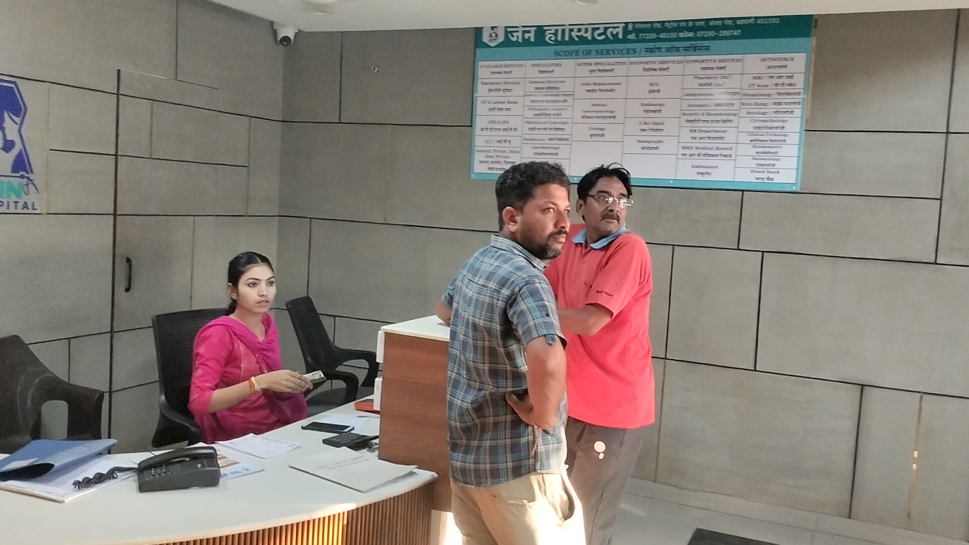 Additional News Image