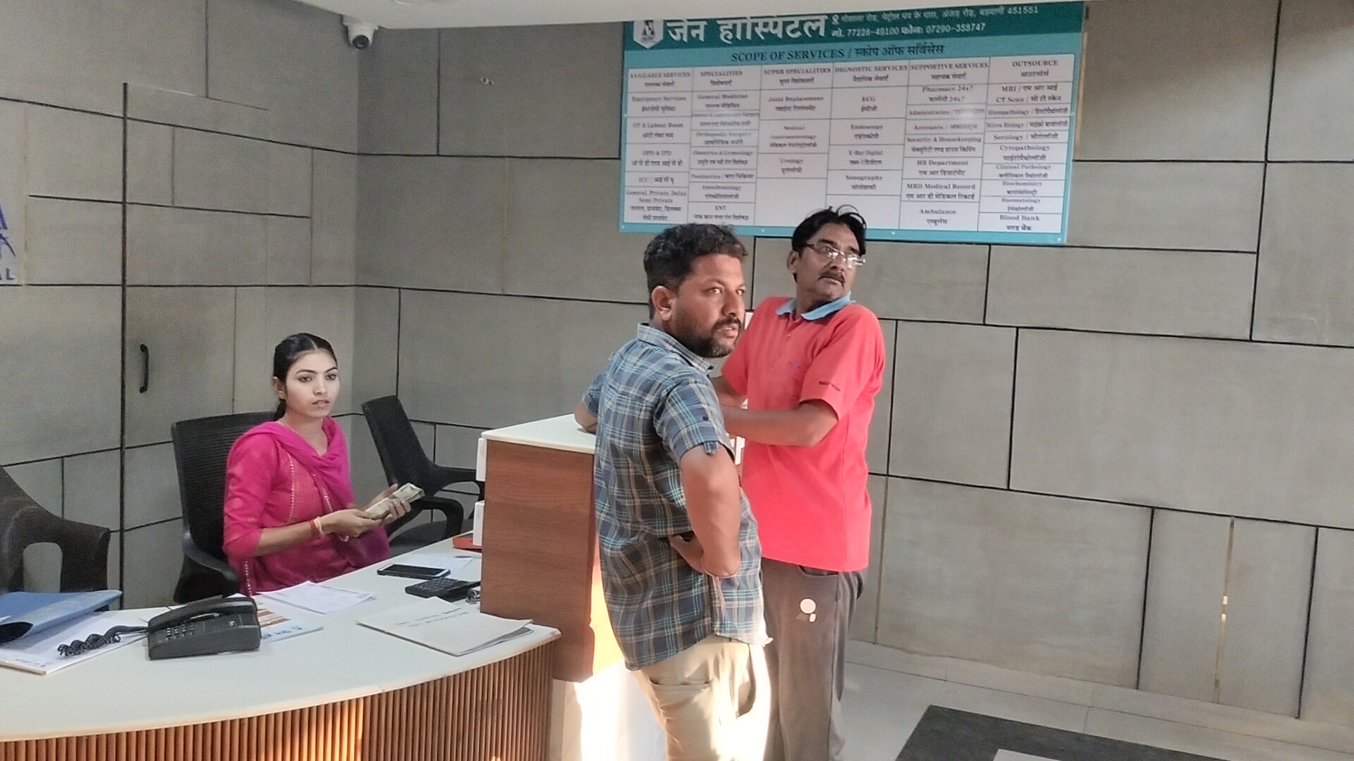 Additional News Image