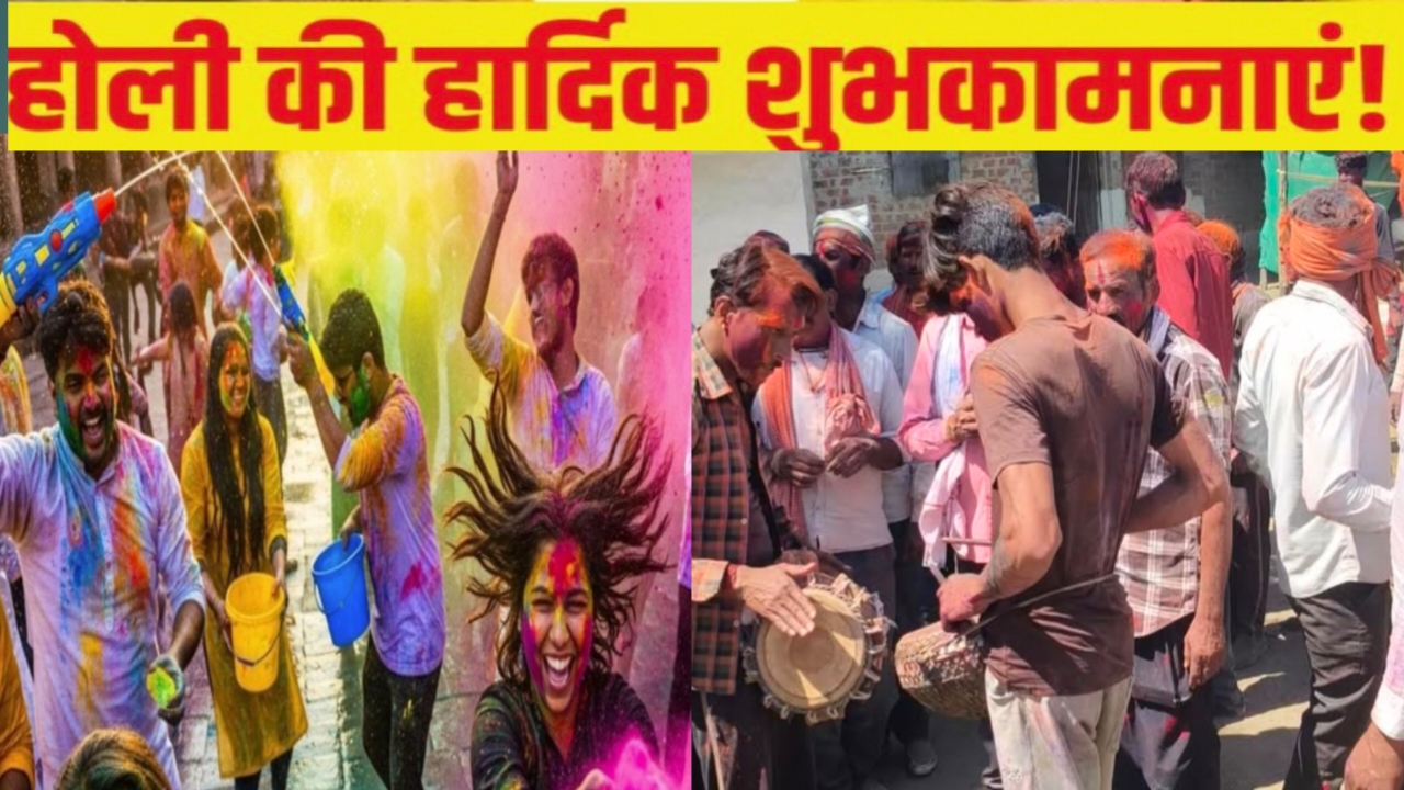 केसली में होली का हुड़दंग: रंगों की बौछार और भाईचारे के गुलाल से सराबोर हुई तहसील posted by Manish Kumar Chaubey from Sagar