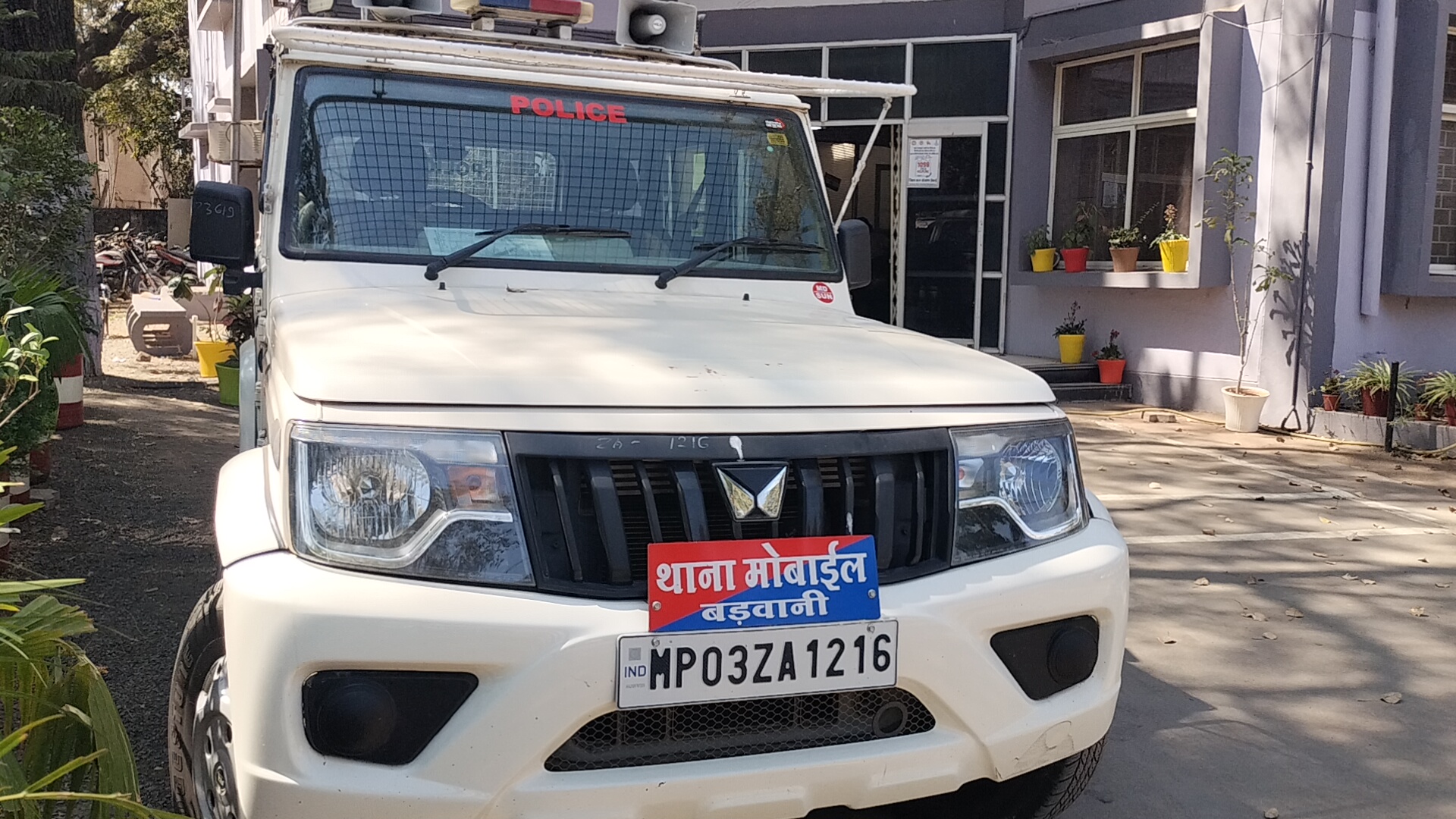 Additional News Image