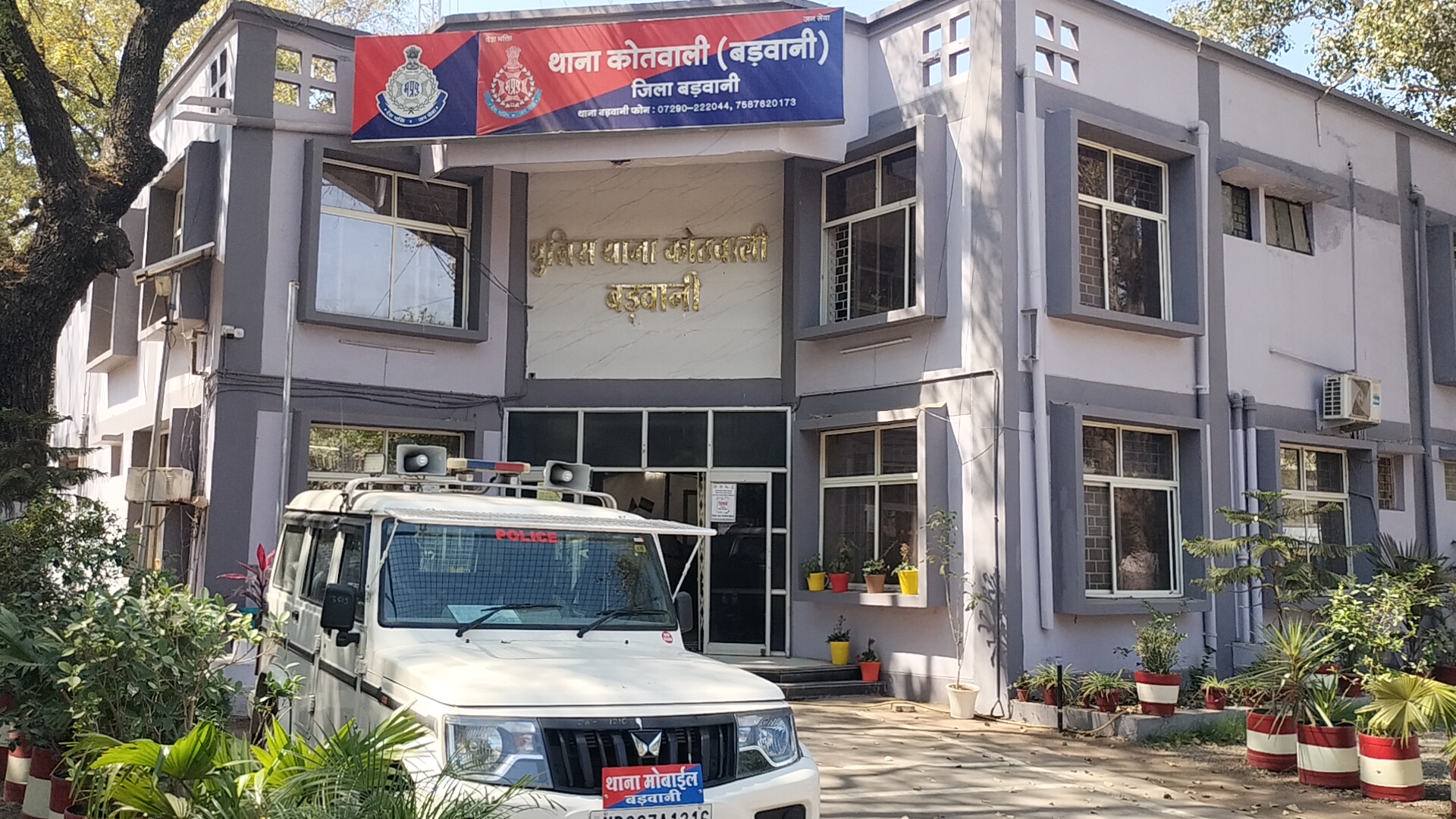 Additional News Image