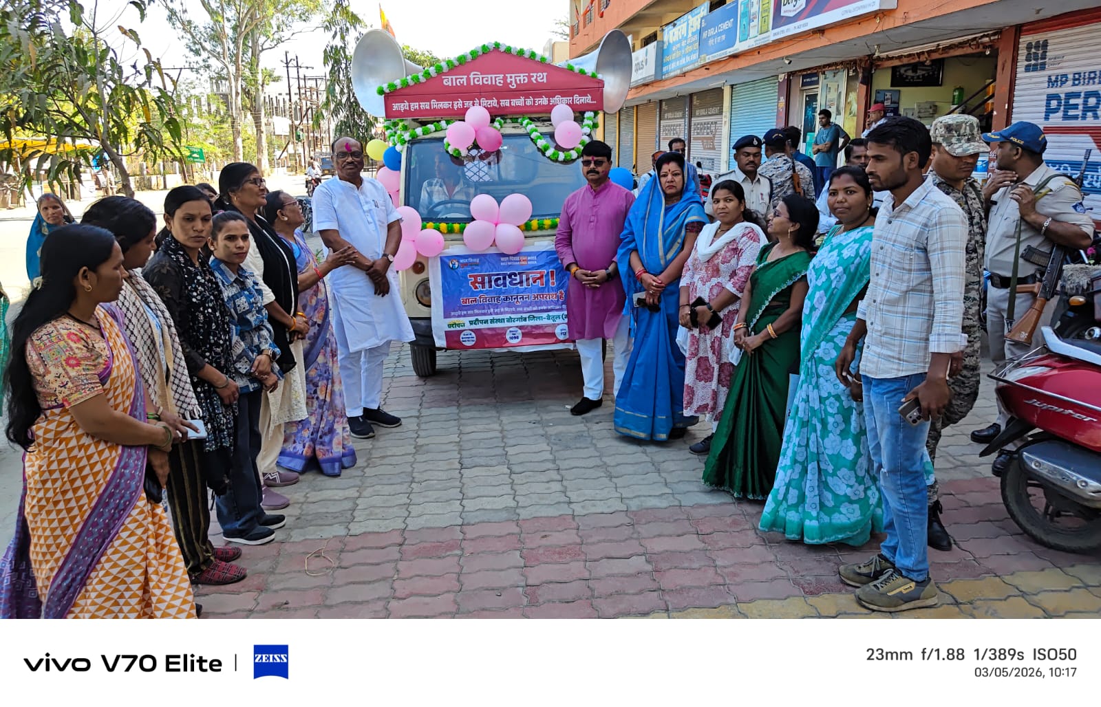 Additional News Image