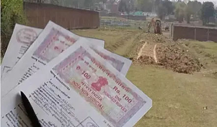 मार्च में शनिवार-रविवार को भी खुले रहेंगे रजिस्ट्री दफ्तर posted by Manish Kumar Chaubey from Sagar