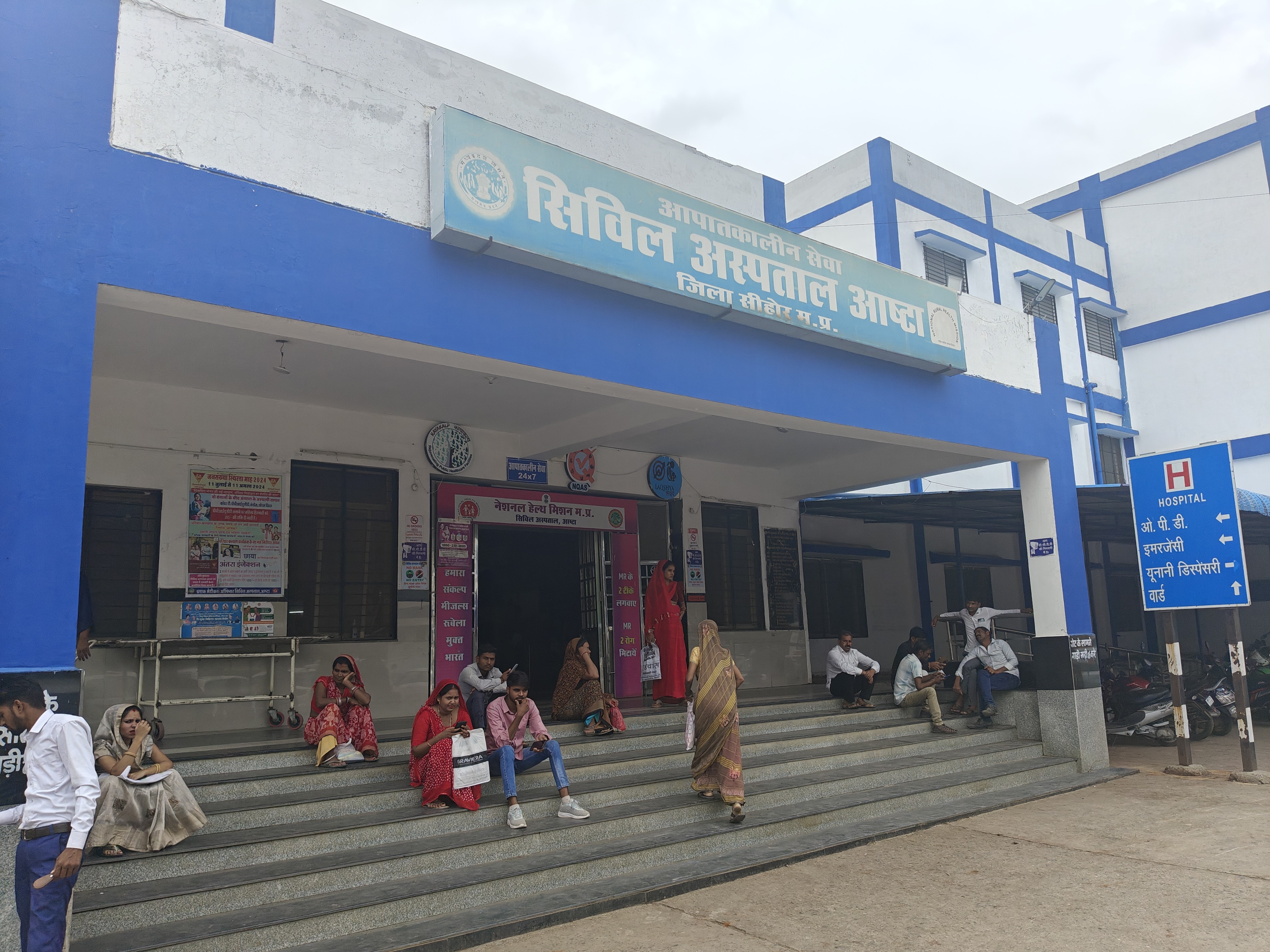 सिस्टम की लाचारी से जनता परेशान: आष्टा सिविल अस्पताल में नहीं हो पा रही सोनोग्राफीः करोड़ों खर्च सिस्टम लाचार posted by Naphis Khan from Ichhawar