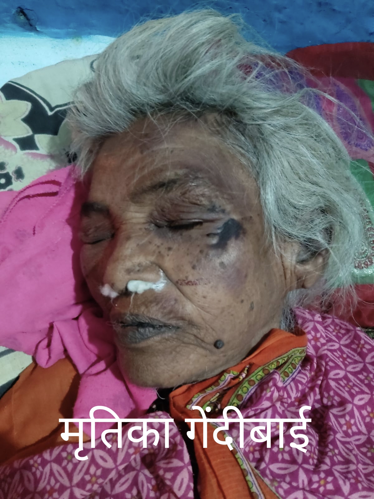 रंगों के त्योहार में रिश्तों का खून: कलयुगी बेटे ने मां की गला दबाकर की हत्या posted by Mohammad Asif Langha from Amla