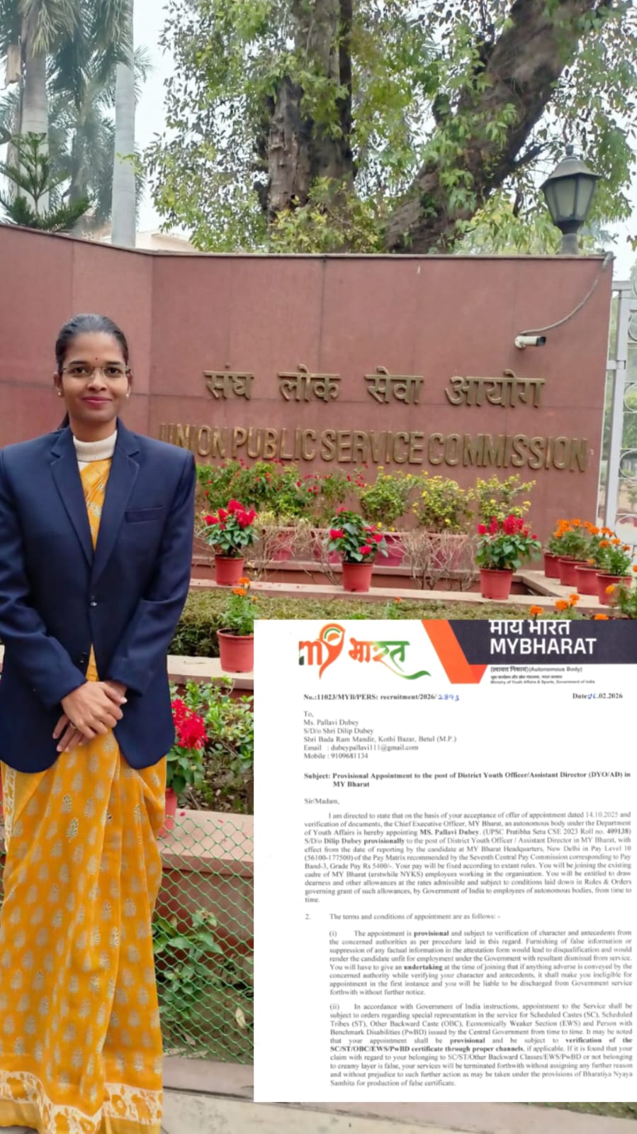 बैतूल: पल्लवी दुबे ने यूपीएससी में सफलता का परचम लहराया posted by Sachin Jain from Betul