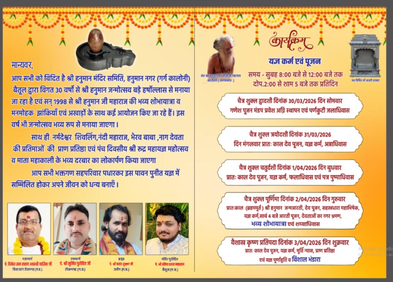 Additional News Image