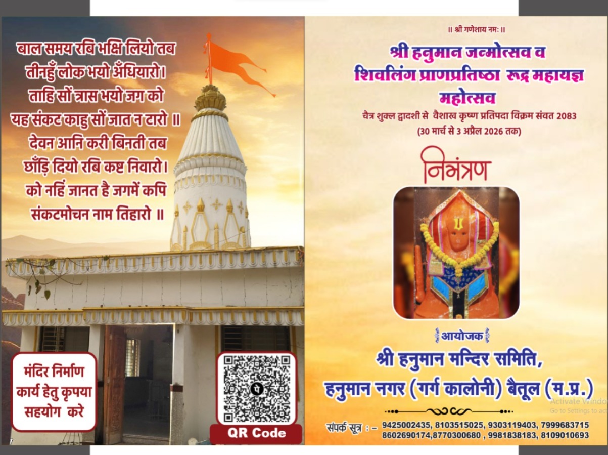 Additional News Image