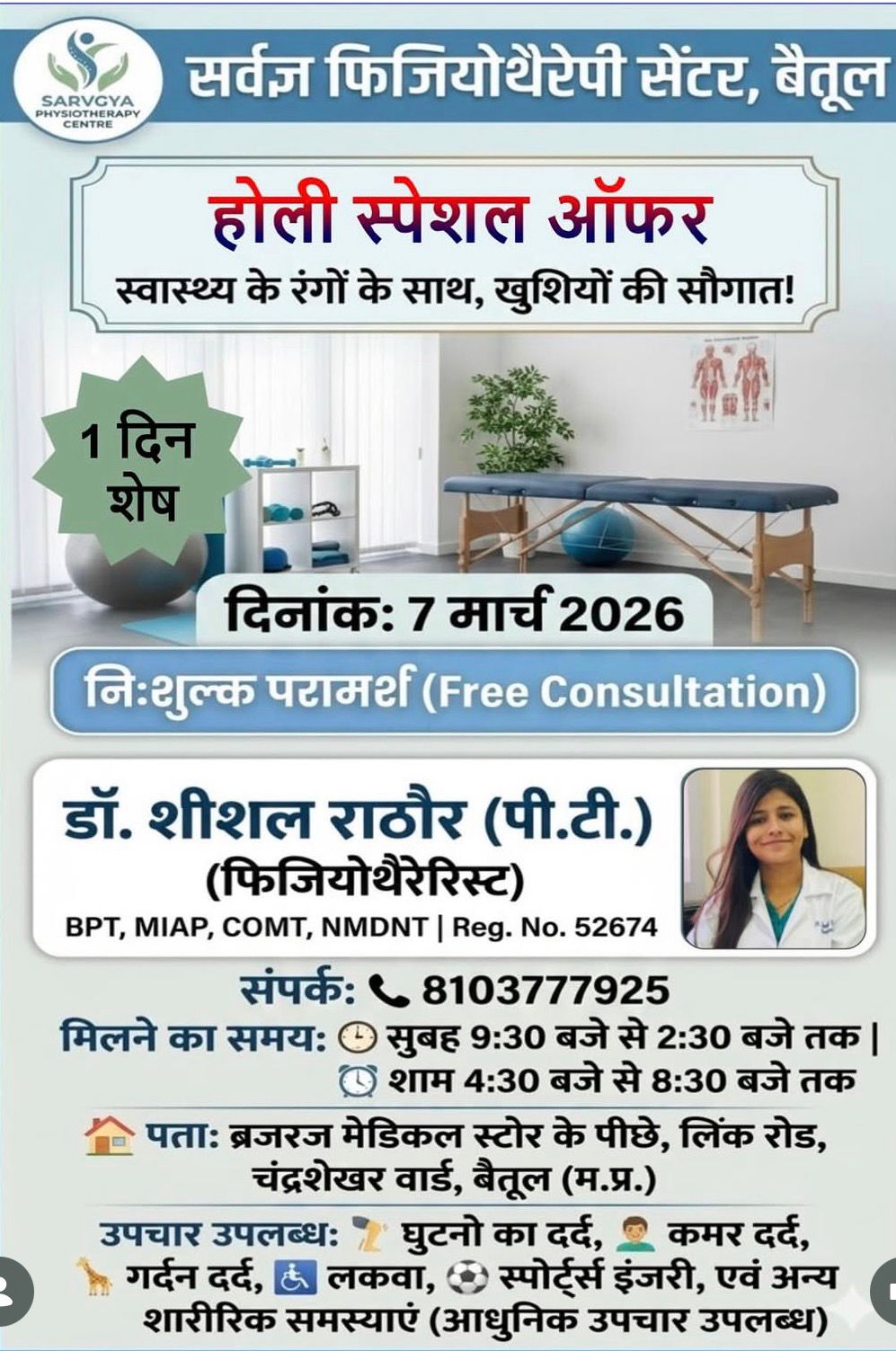 Additional News Image