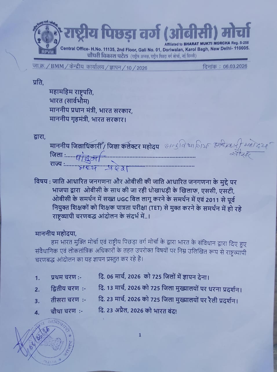 Additional News Image