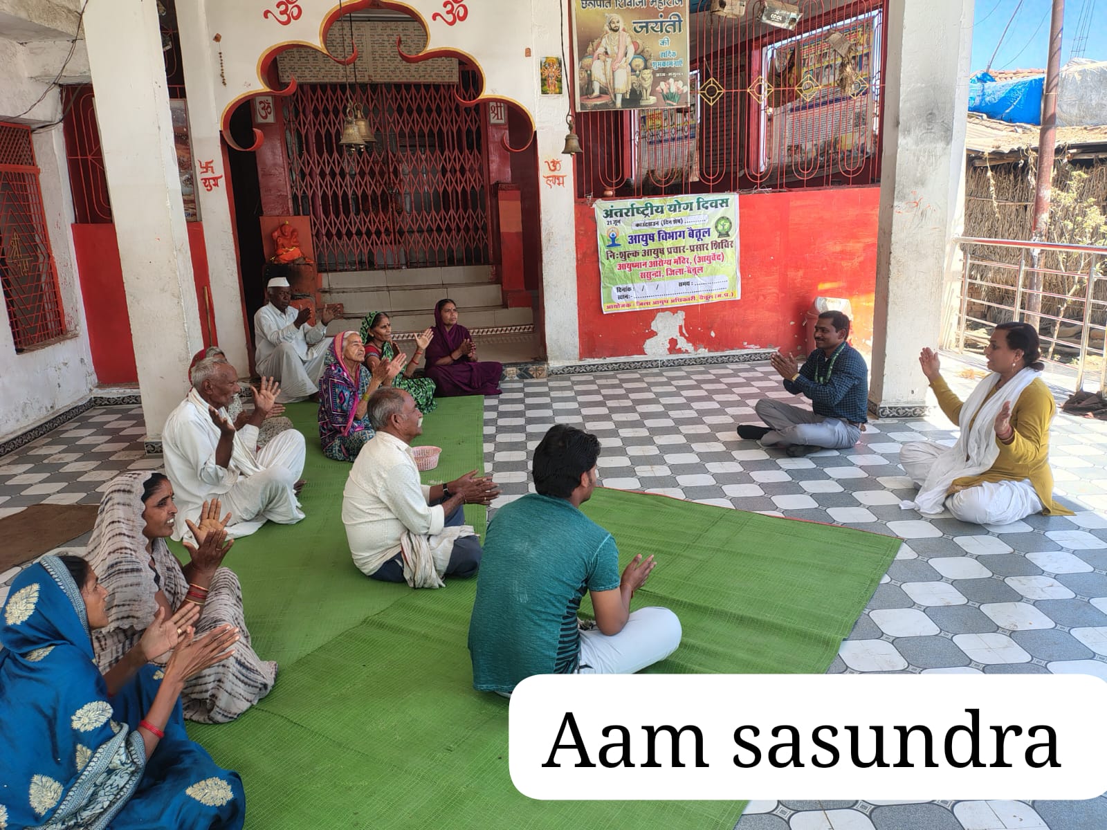 आयुष विभाग ने शुरू किया 100 दिवसीय काउंटडाउन अभियान 1448 लोगों ने किया योगाभ्यास posted by Sachin Jain from Betul