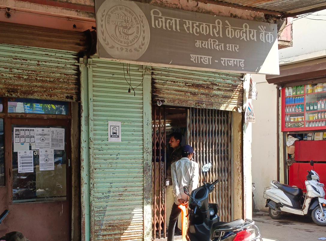 Additional News Image