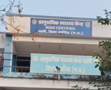 बिरसिंहपुर पाली: अव्यवस्था की चपेट में पाली का प्रमुख अस्पताल: मरीजों को झेलनी पड़ रही हैं मुश्किलें posted by Arun Kumar Vishwakarma from Umaria