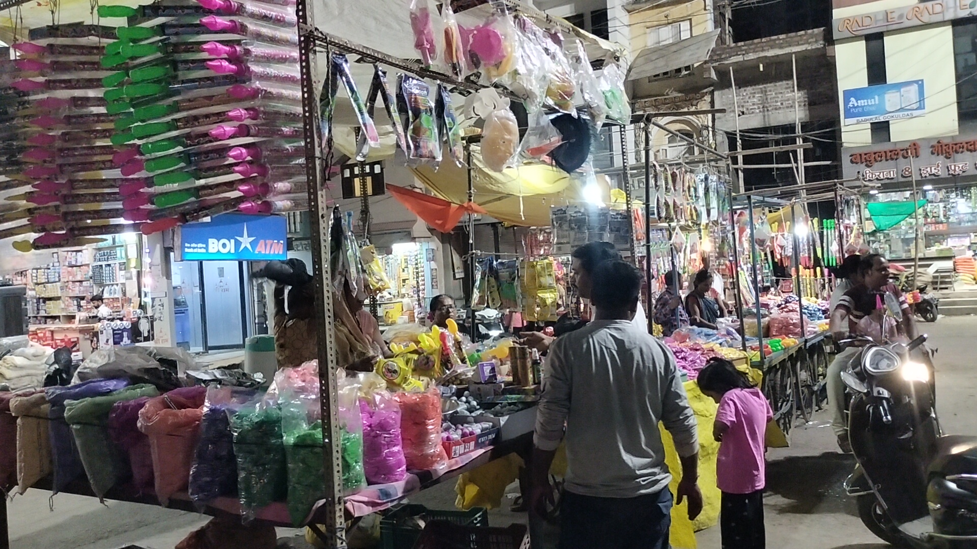 Additional News Image