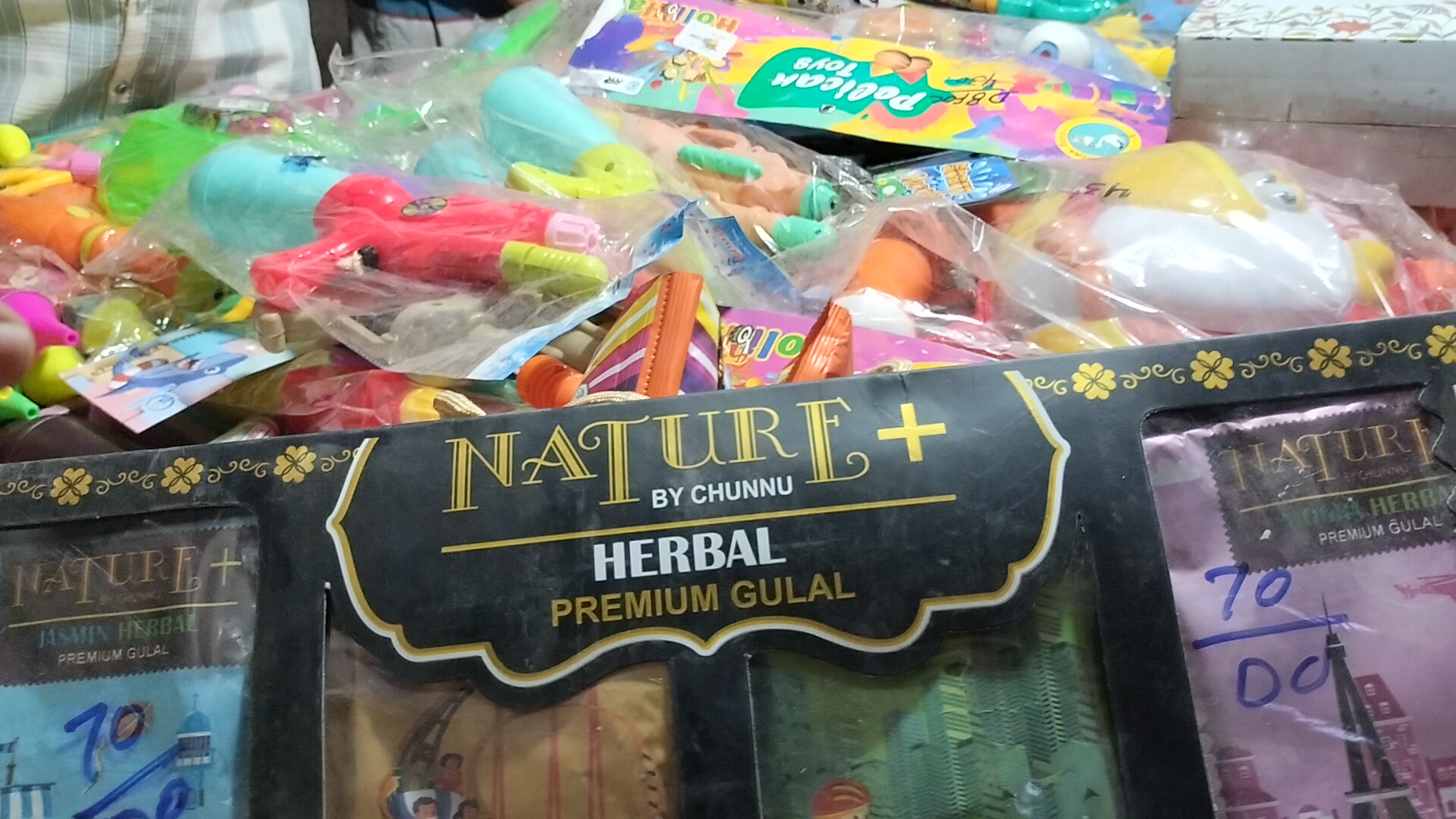 Additional News Image