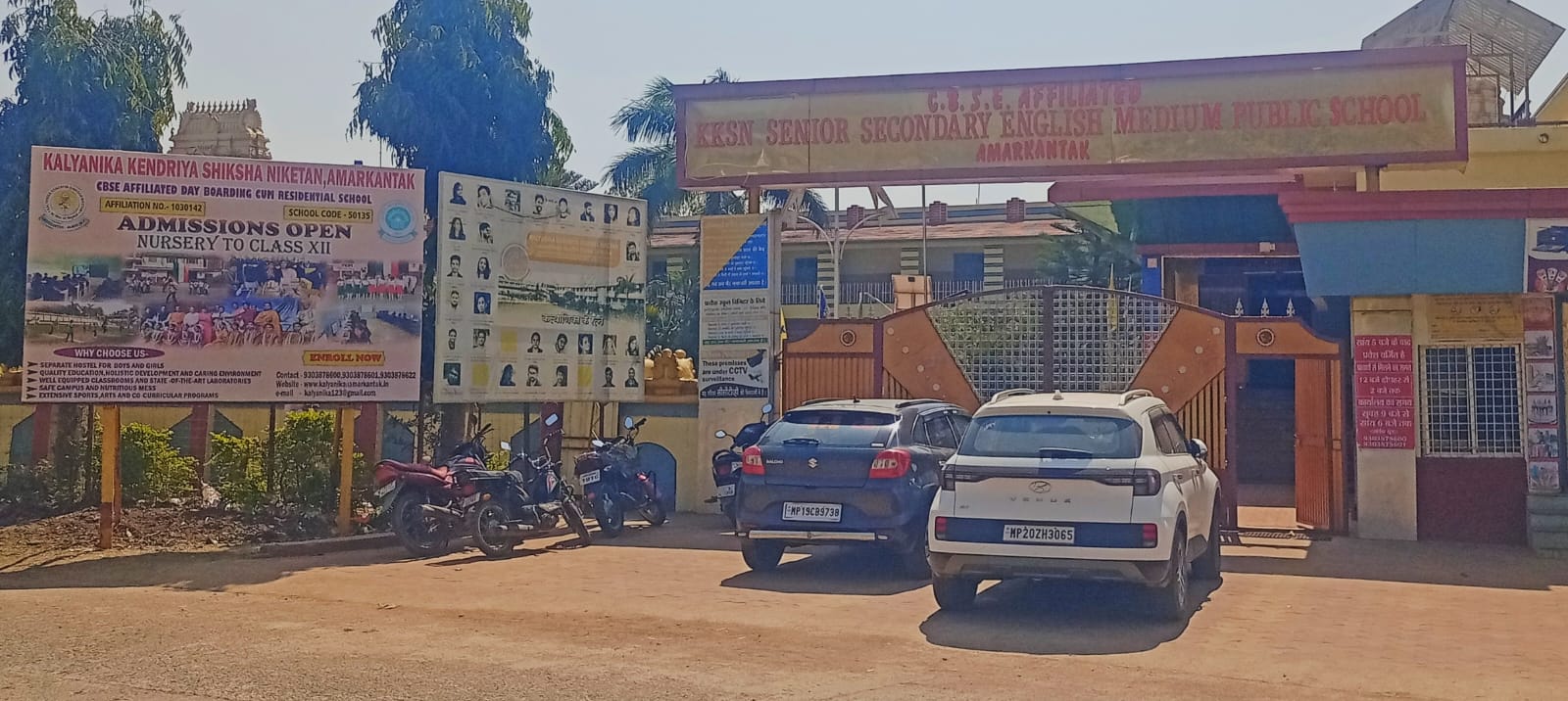 Additional News Image