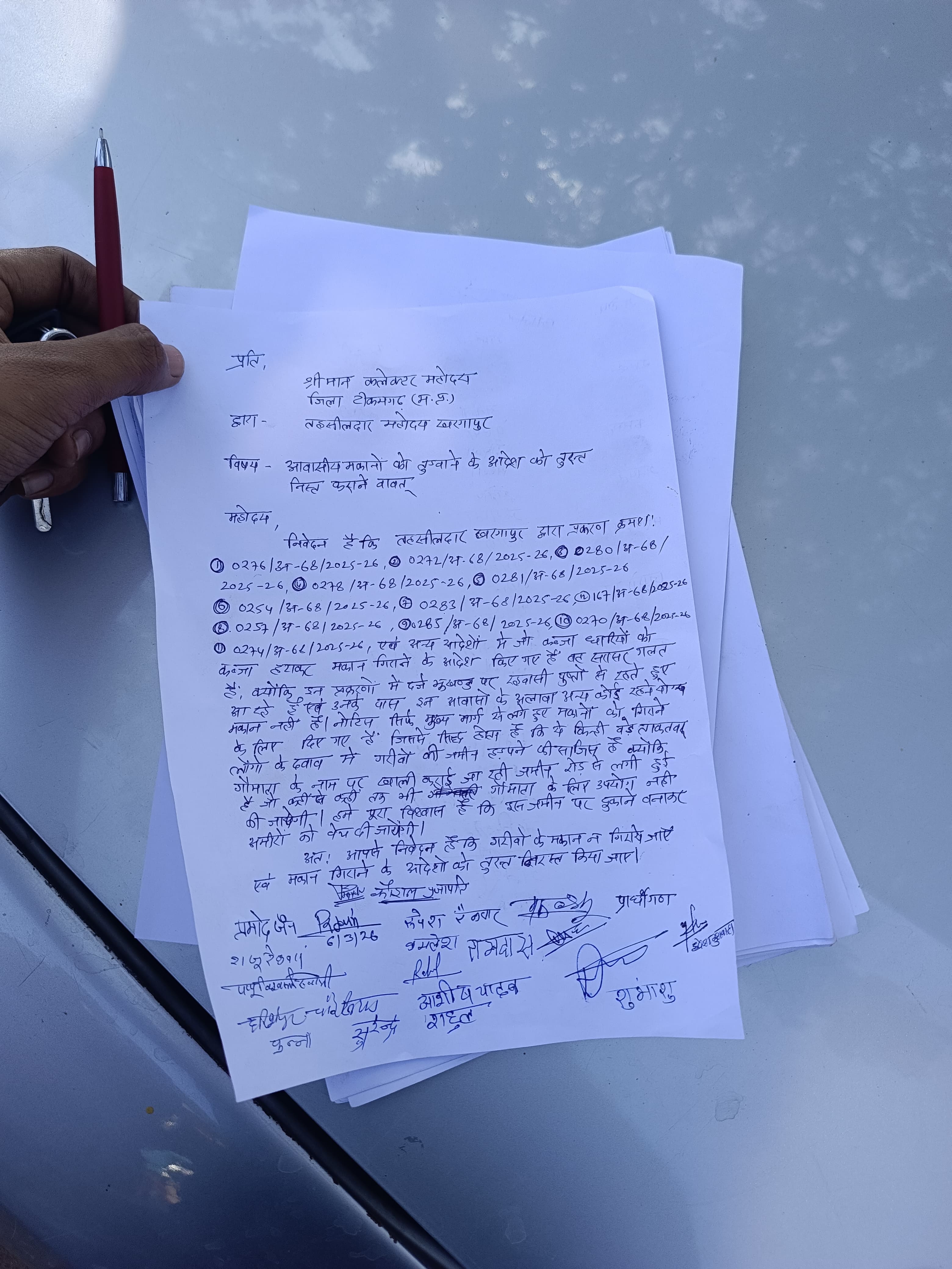 Additional News Image