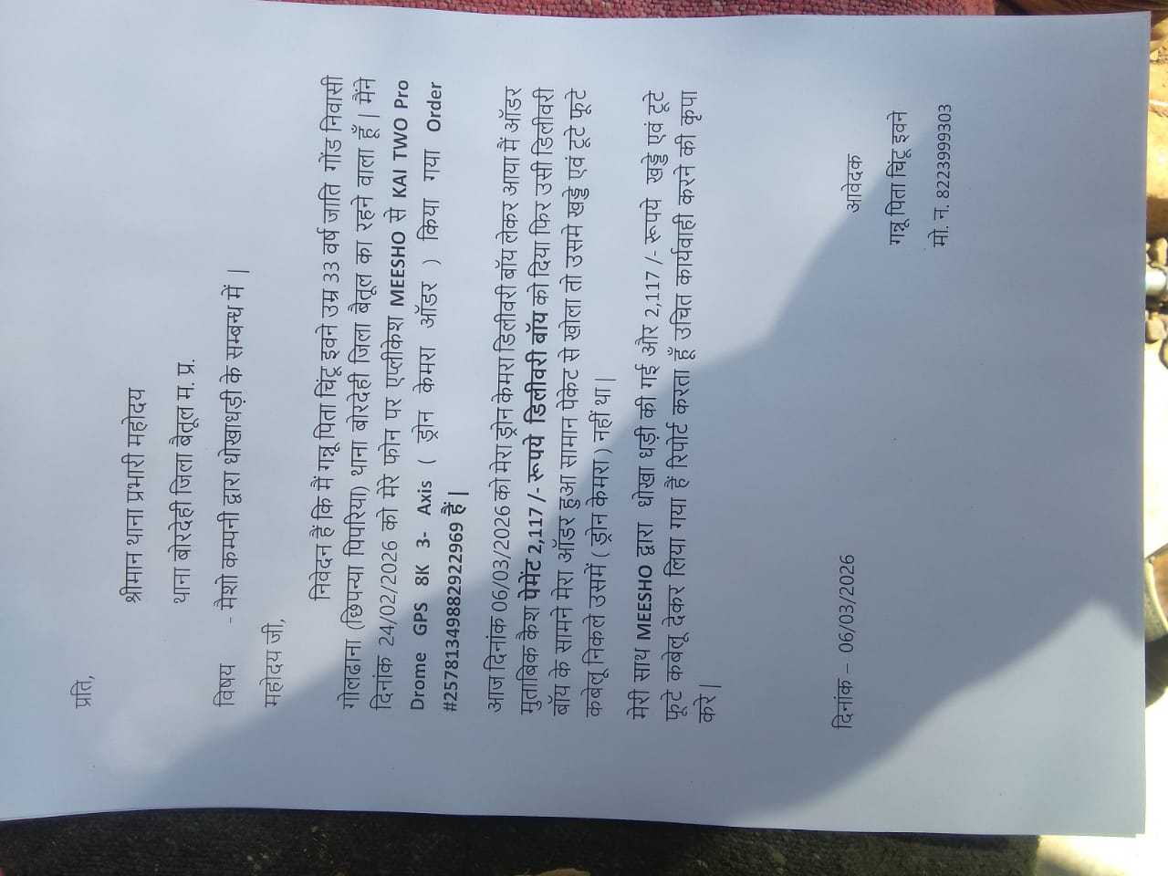 Additional News Image