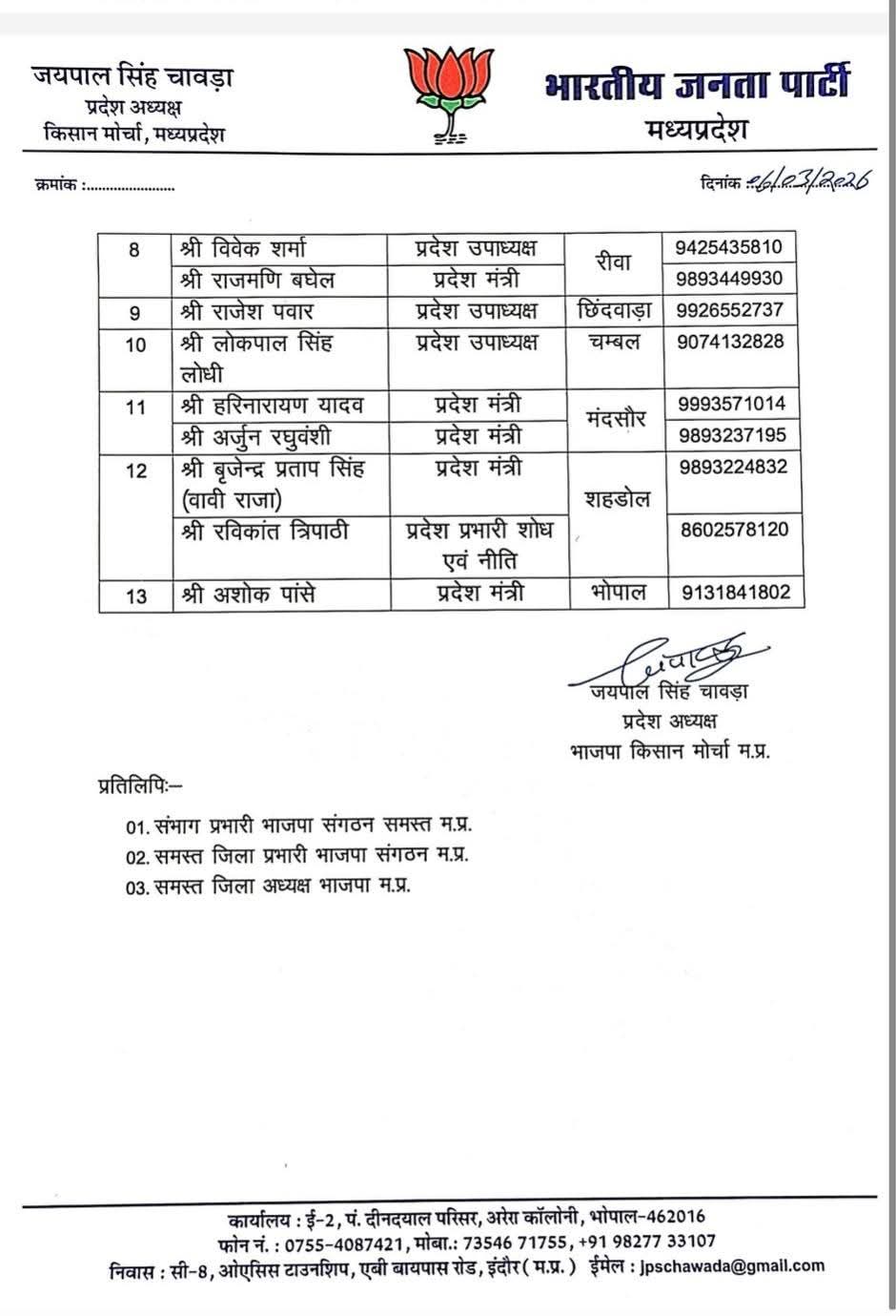 Additional News Image