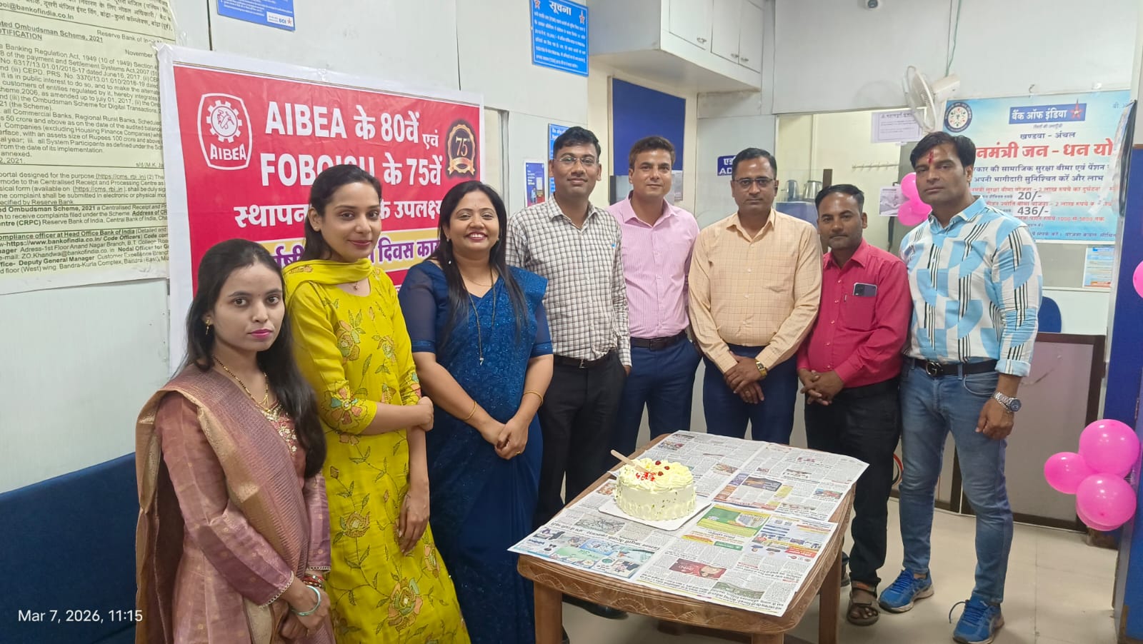 अंतरराष्ट्रीय महिला दिवस पर AIBEA के 80वें और FOBOISU के 75वें स्थापना वर्ष का प्रेरणादायी आयोजन posted by Mohammad Asif Langha from Amla
