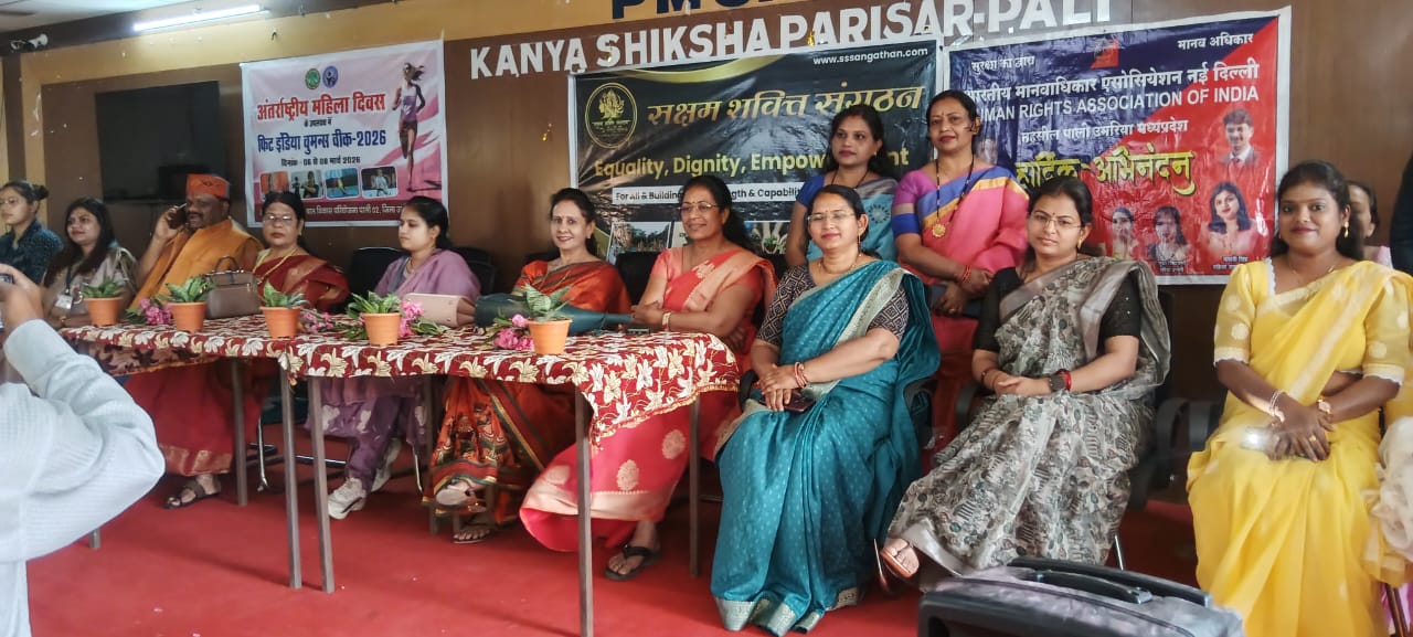 अंतरराष्ट्रीय महिला दिवस पर पाली में जागरूकता कार्यक्रम: योग से छात्राओं को मिला स्वास्थ्य का संदेश posted by KD Khan from Umaria