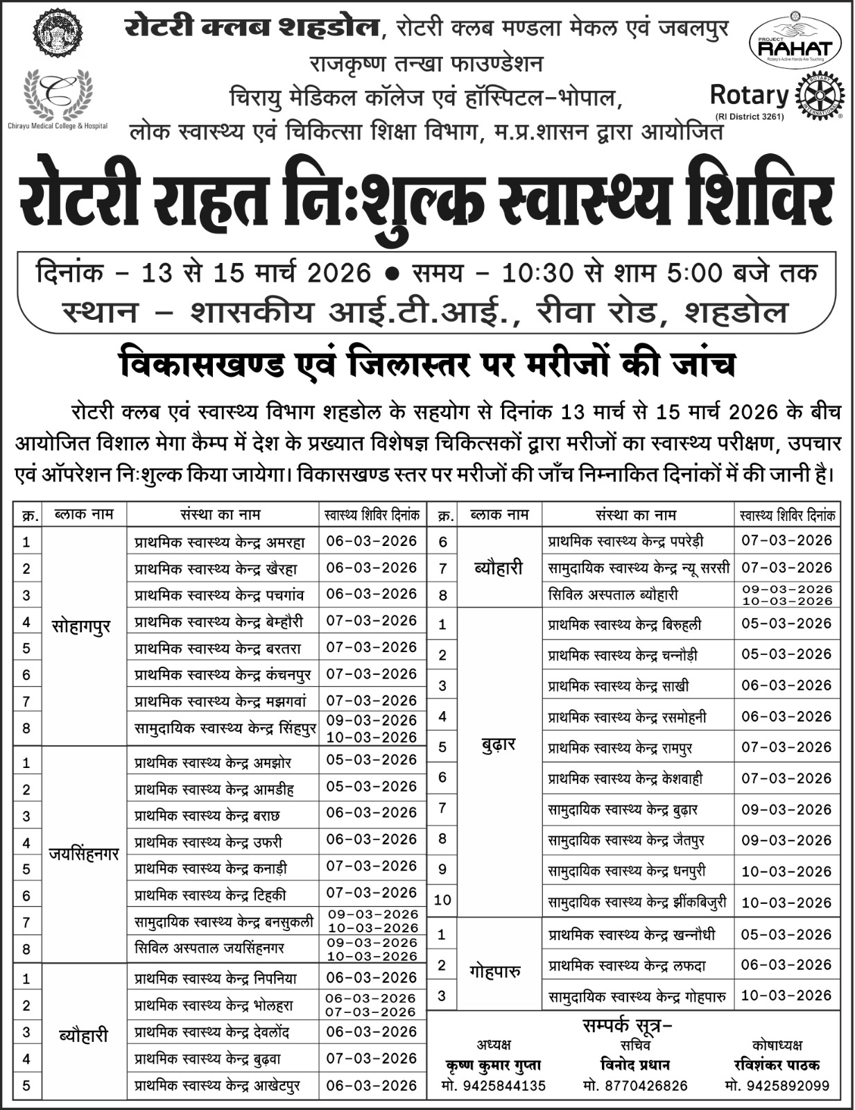 Additional News Image