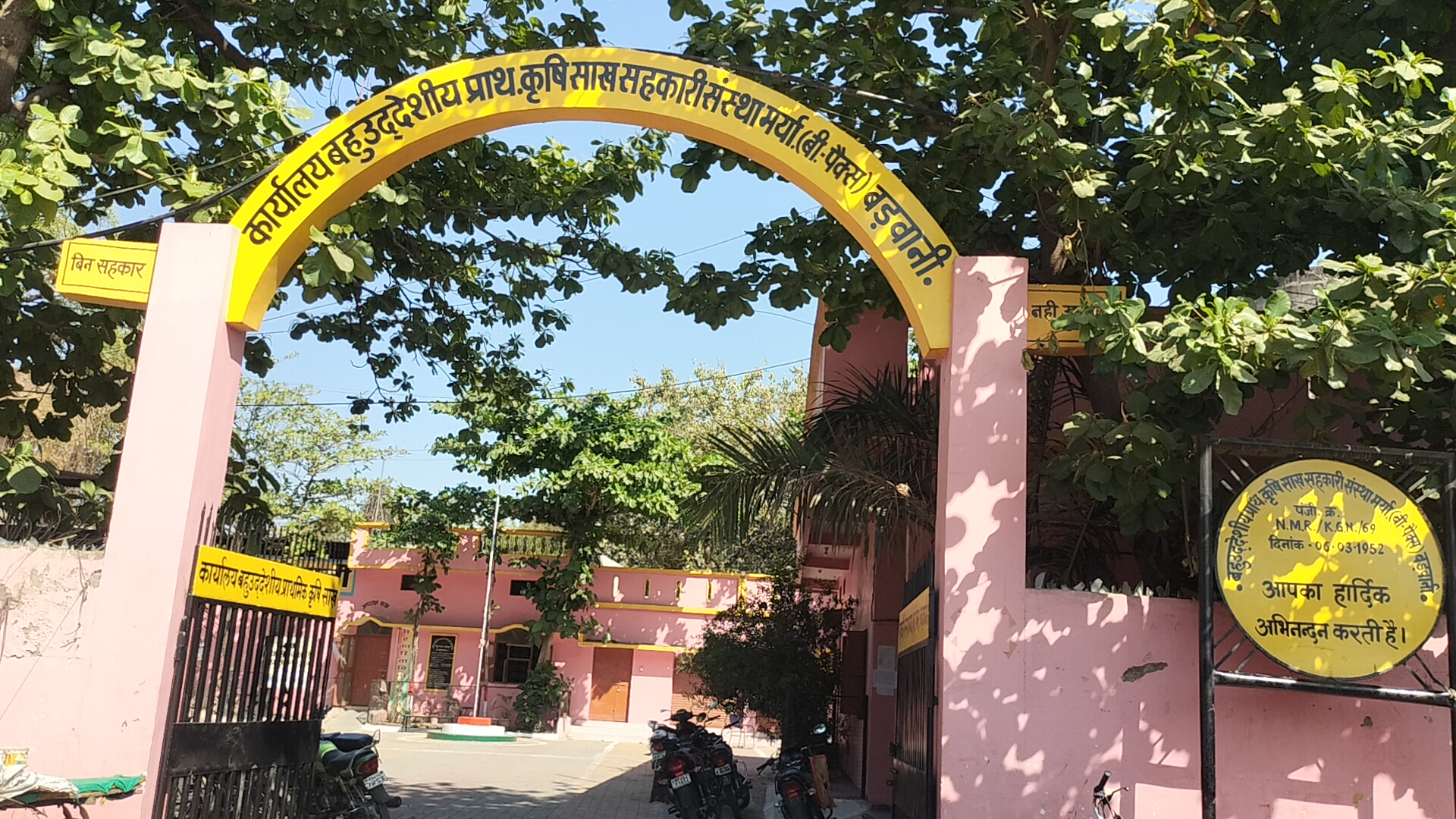 Additional News Image