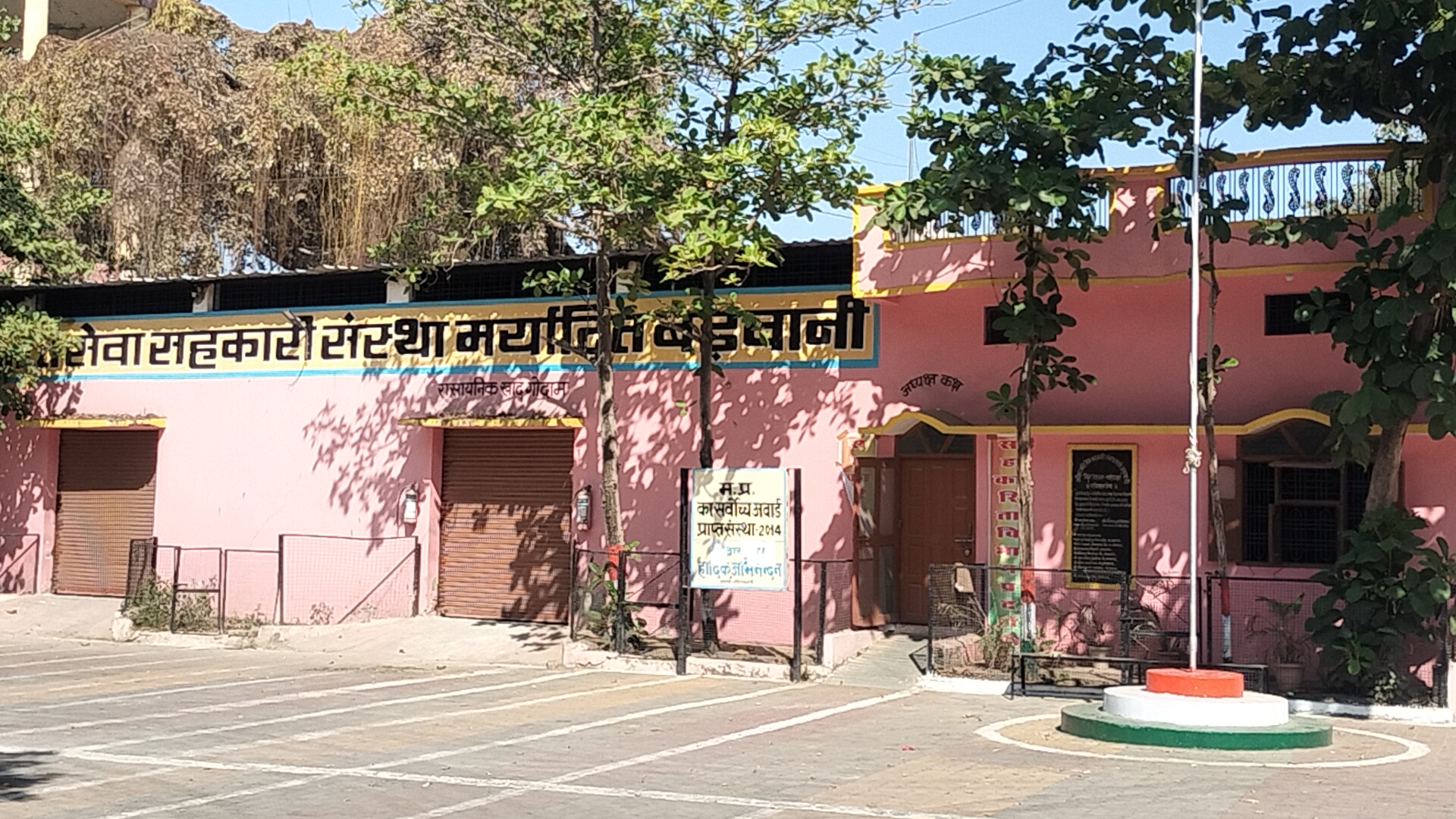 Additional News Image