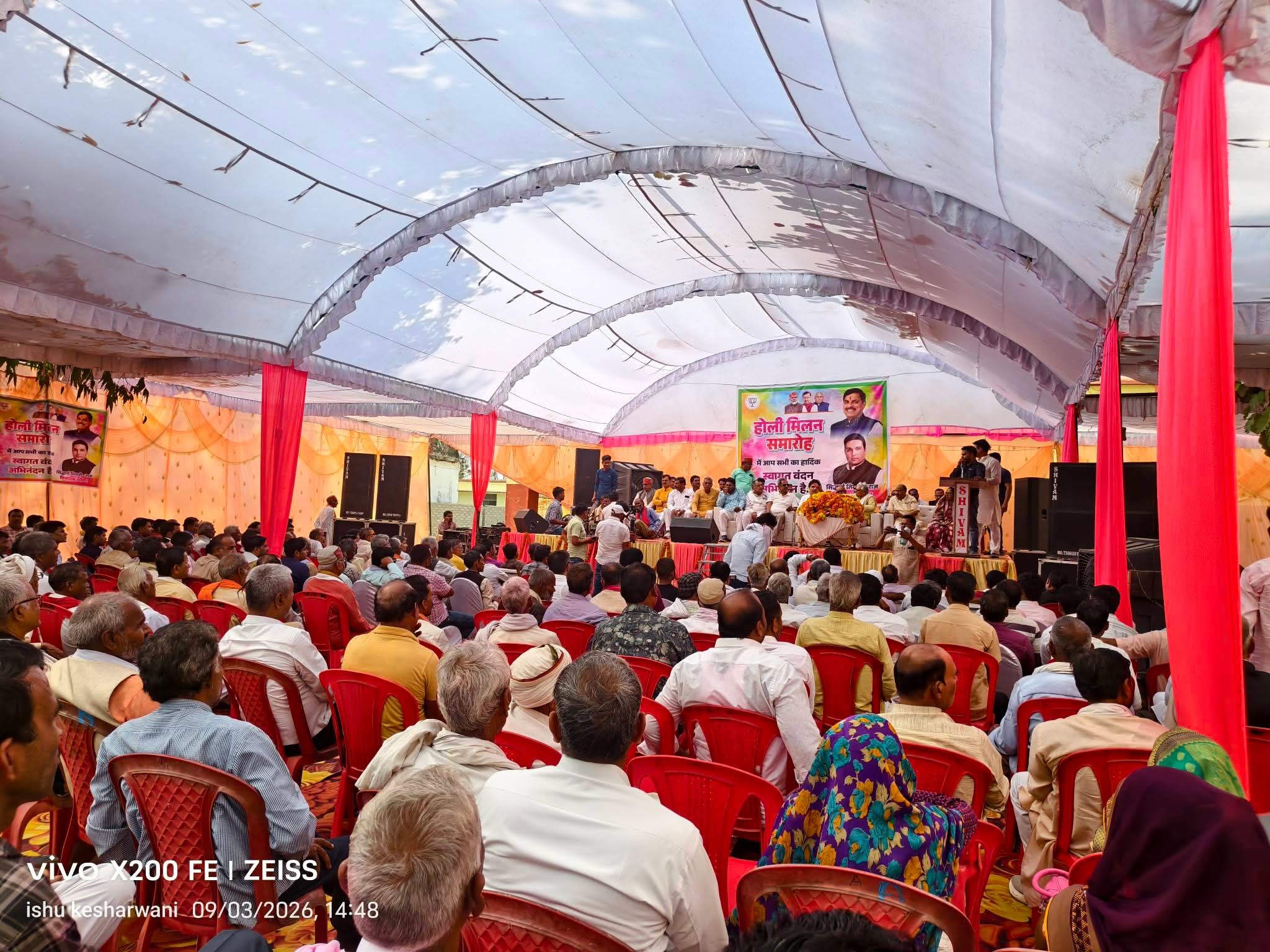 फाग भारतीय संस्कृति की अनमोल धरोहर