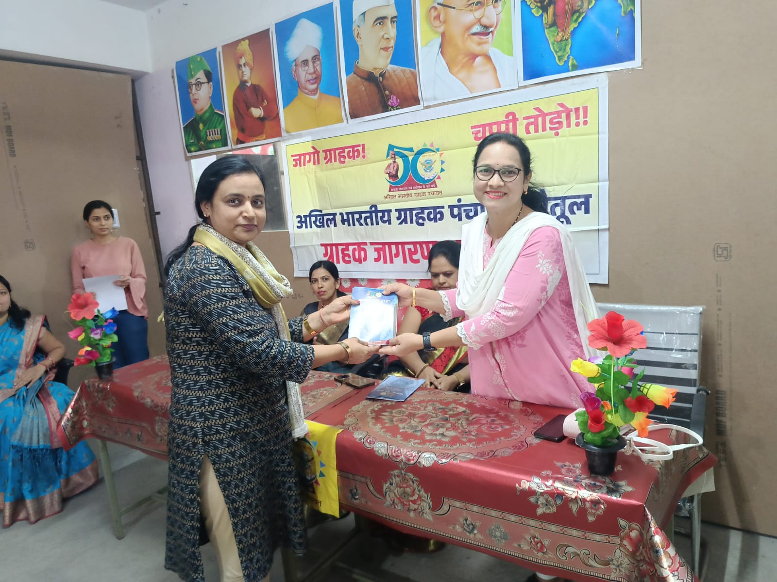 Additional News Image