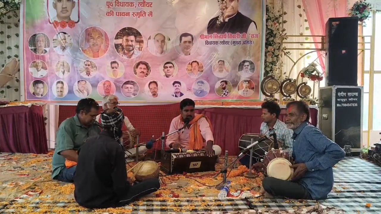 होली मिलन समारोह में फिर उठी त्यौंथर को जिला बनाने की मांग