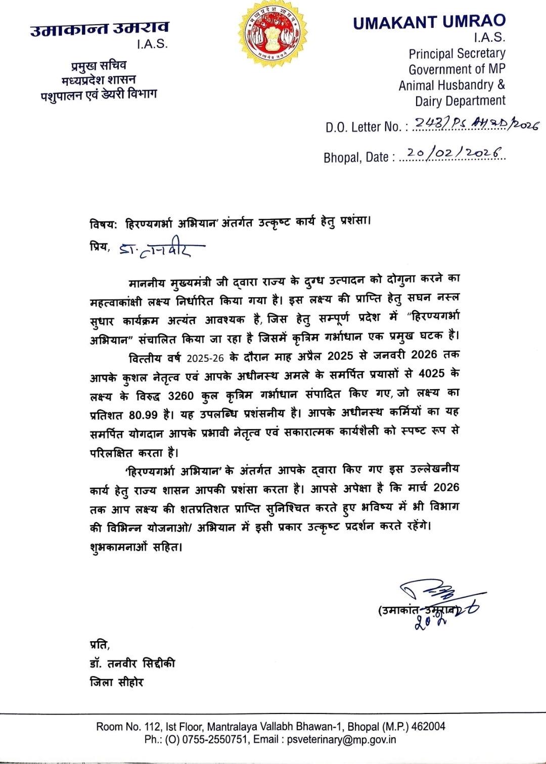 Additional News Image