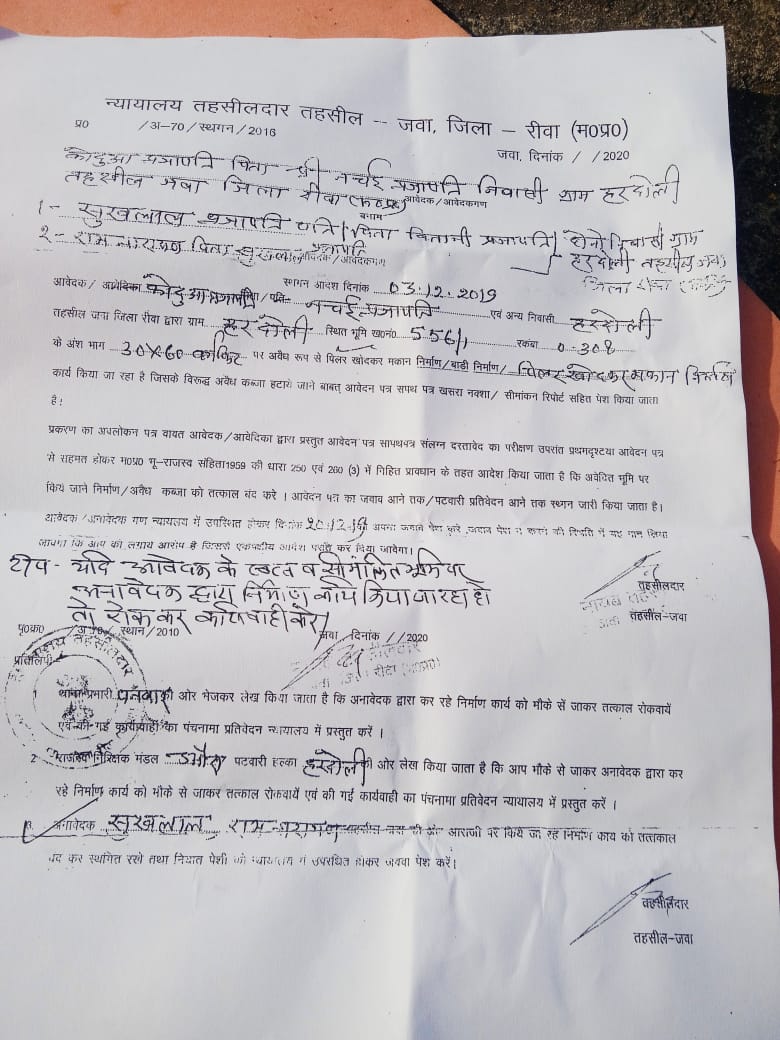 Additional News Image