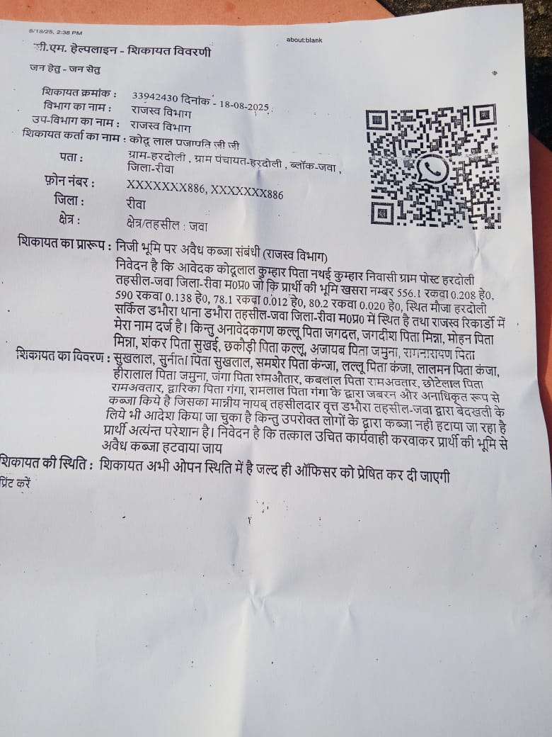 Additional News Image