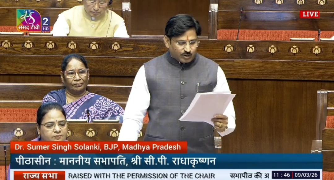 आउटसोर्स और संविदा नियुक्तियों में आरक्षण लागू करने की मांग-राज्यसभा सांसद डॉ. सुमेर सिंह सोलंकी ने राज्यसभा में उठाई आवाज posted by Lokesh Davde