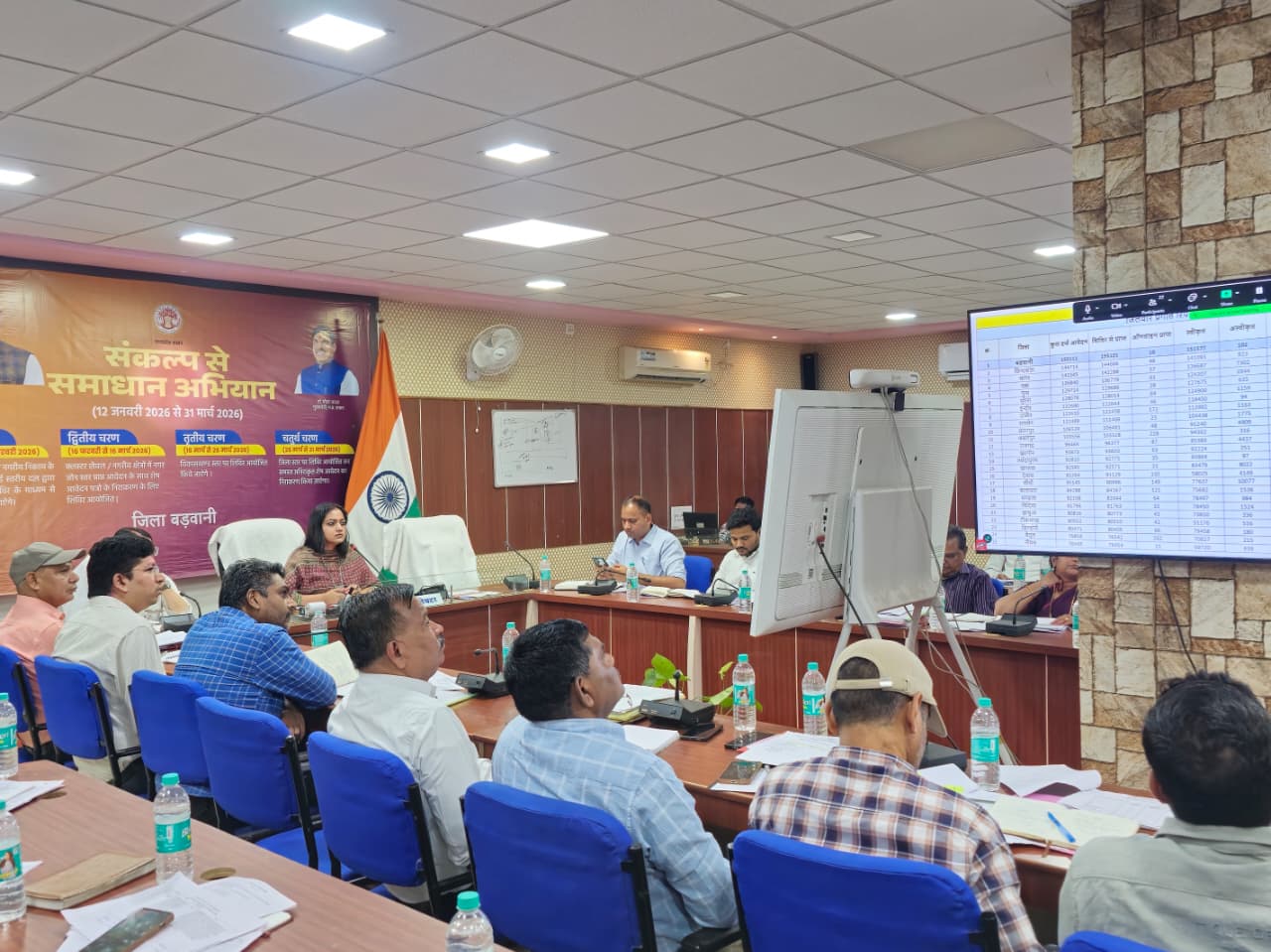 Additional News Image