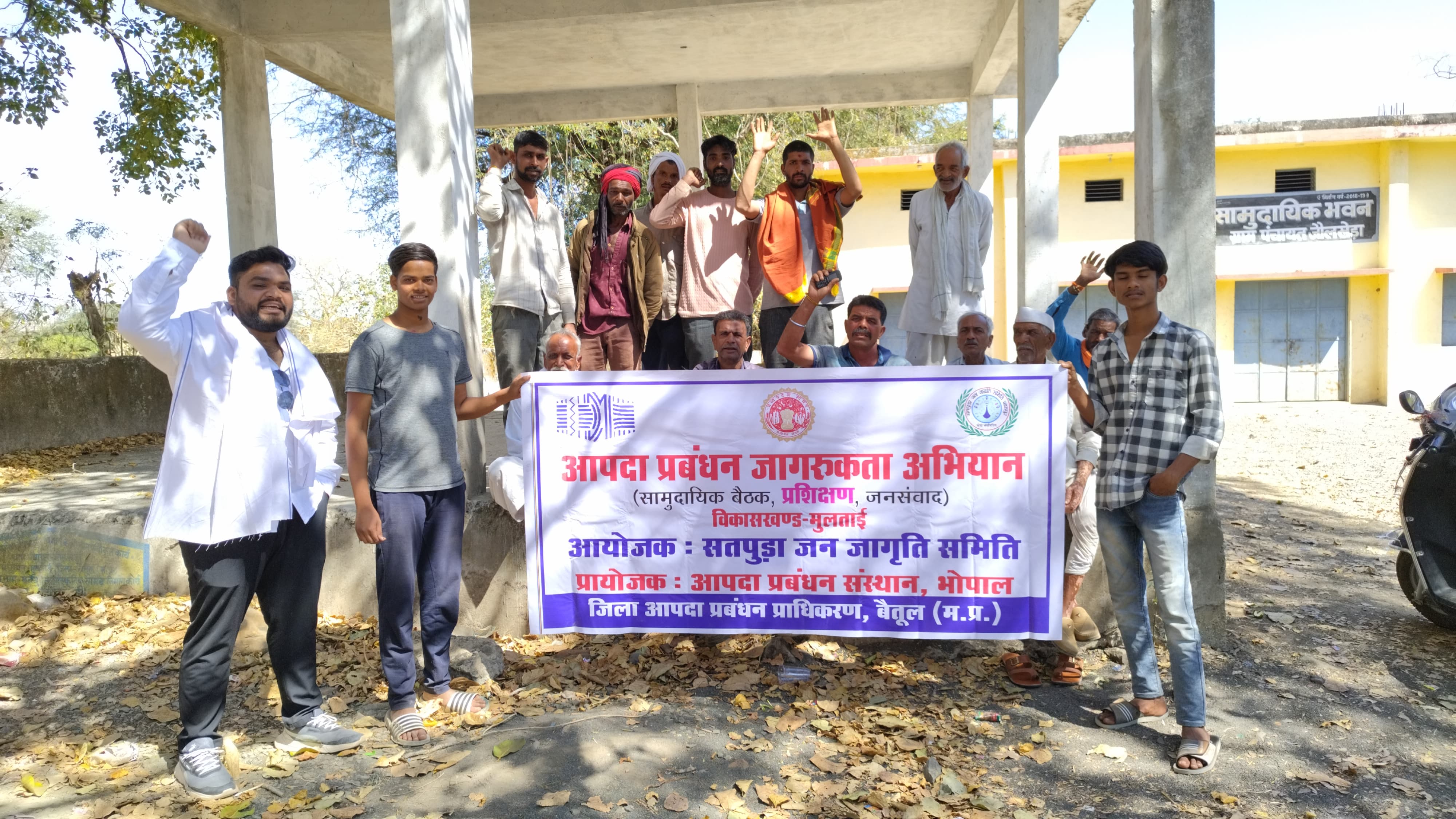 Additional News Image