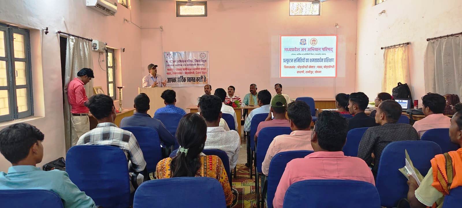 *क्षमता वृद्धि प्रशिक्षण संपन्न* *अपने दायित्वों के निर्वहन से ग्रामों को नई दिशा मिलेगी* posted by Sachin Jain from Betul