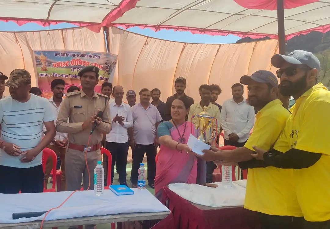 वनों को आग से बचाने के लिए 'फॉरेस्ट प्रीमियर लीग': रायसेन में सदालपुर समिति ने जीता फाइनल; DFO ने दिलाई सुरक्षा की शपथ posted by Naseem Ali from Raisen