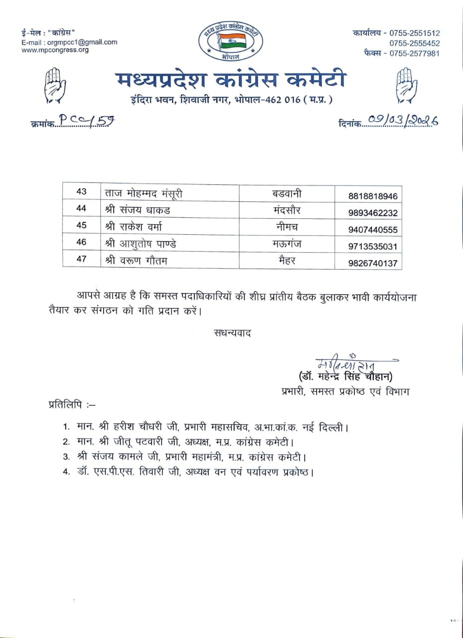 Additional News Image