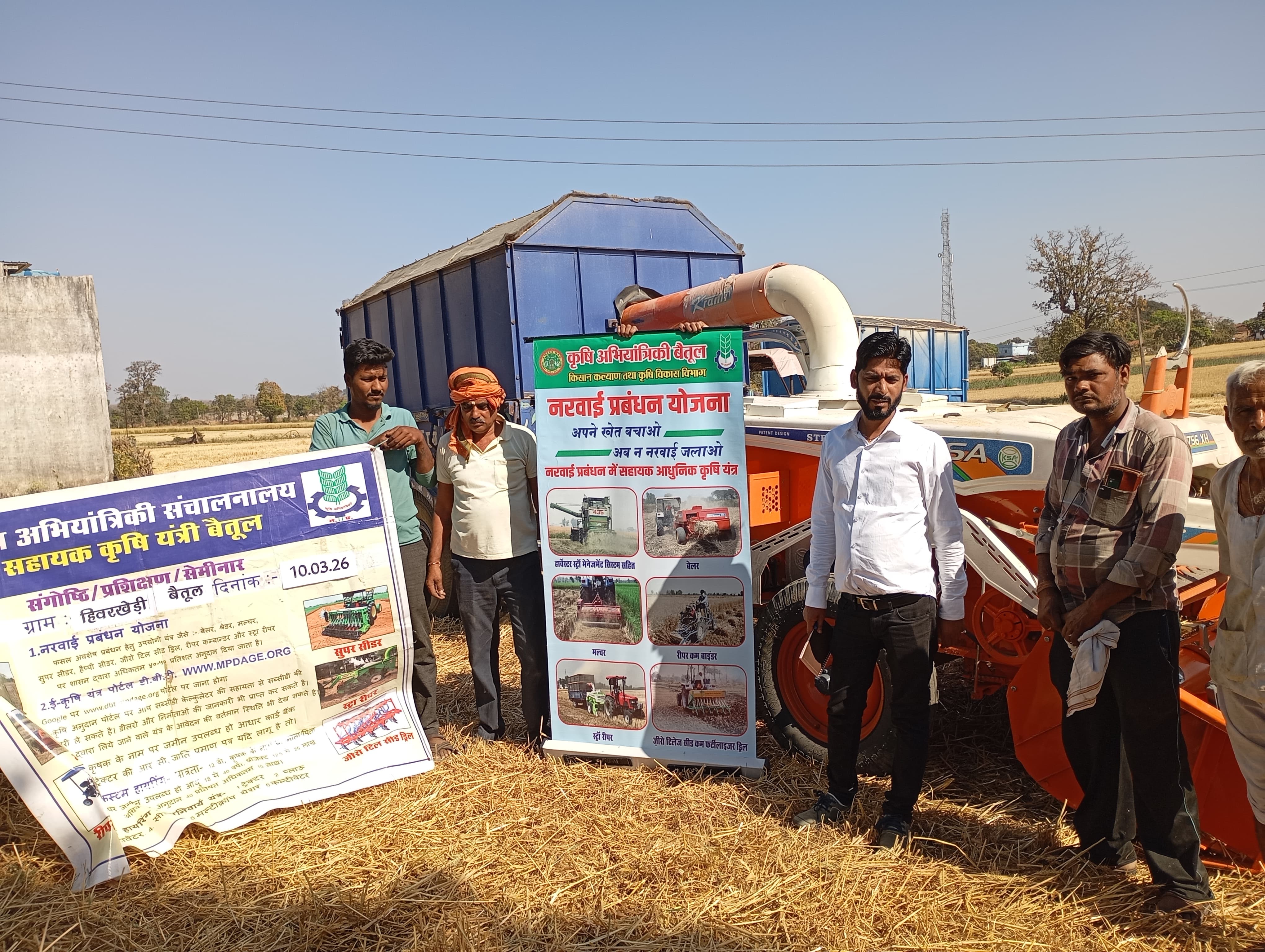 Additional News Image