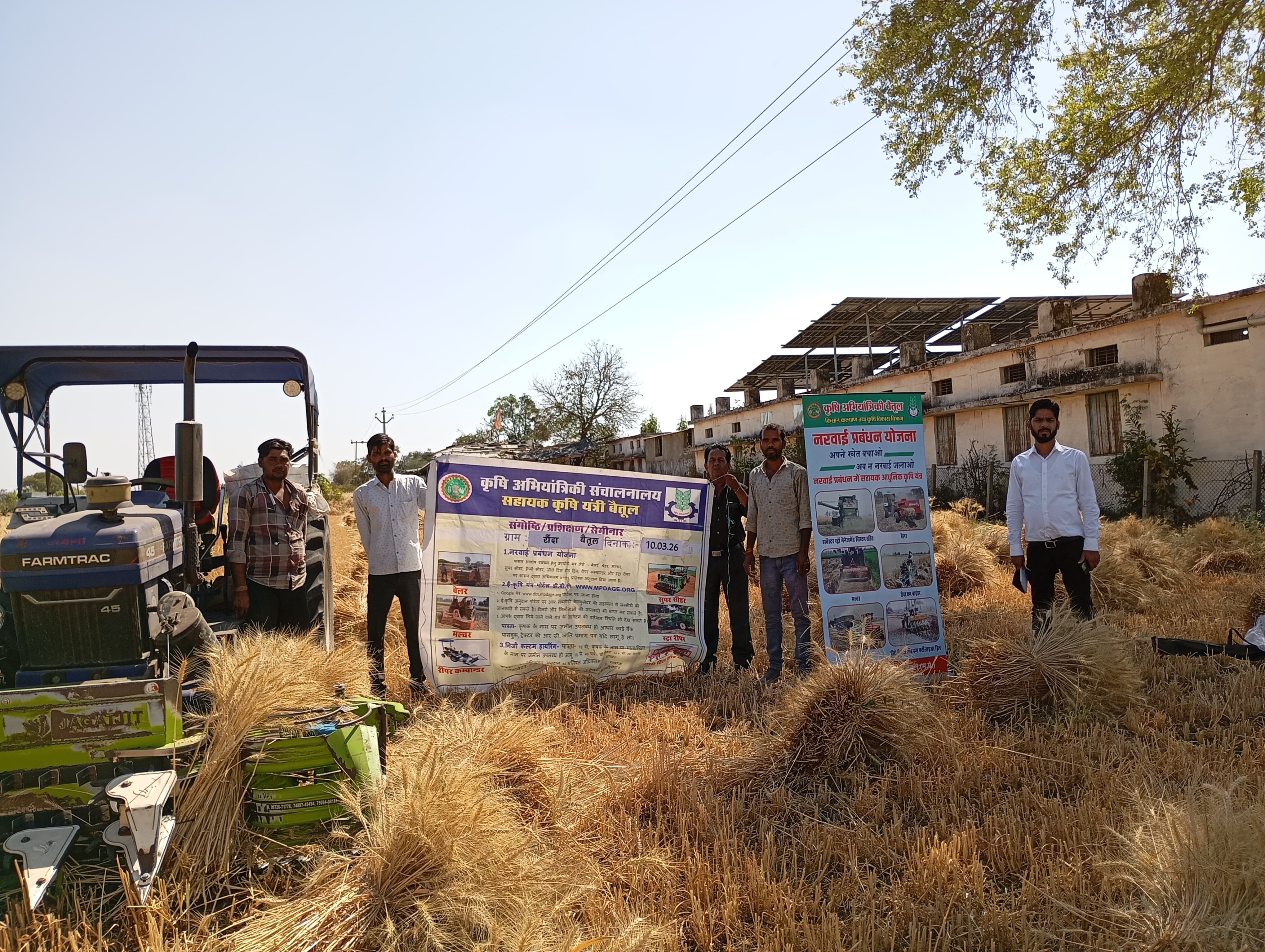 Additional News Image