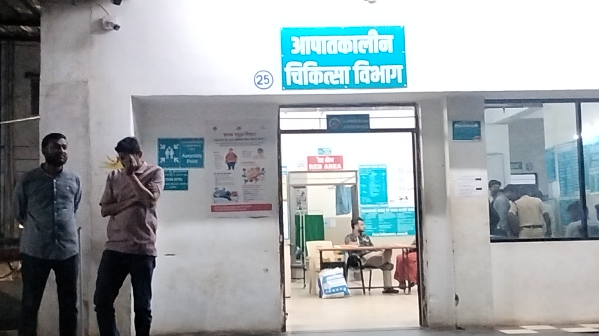 Additional News Image