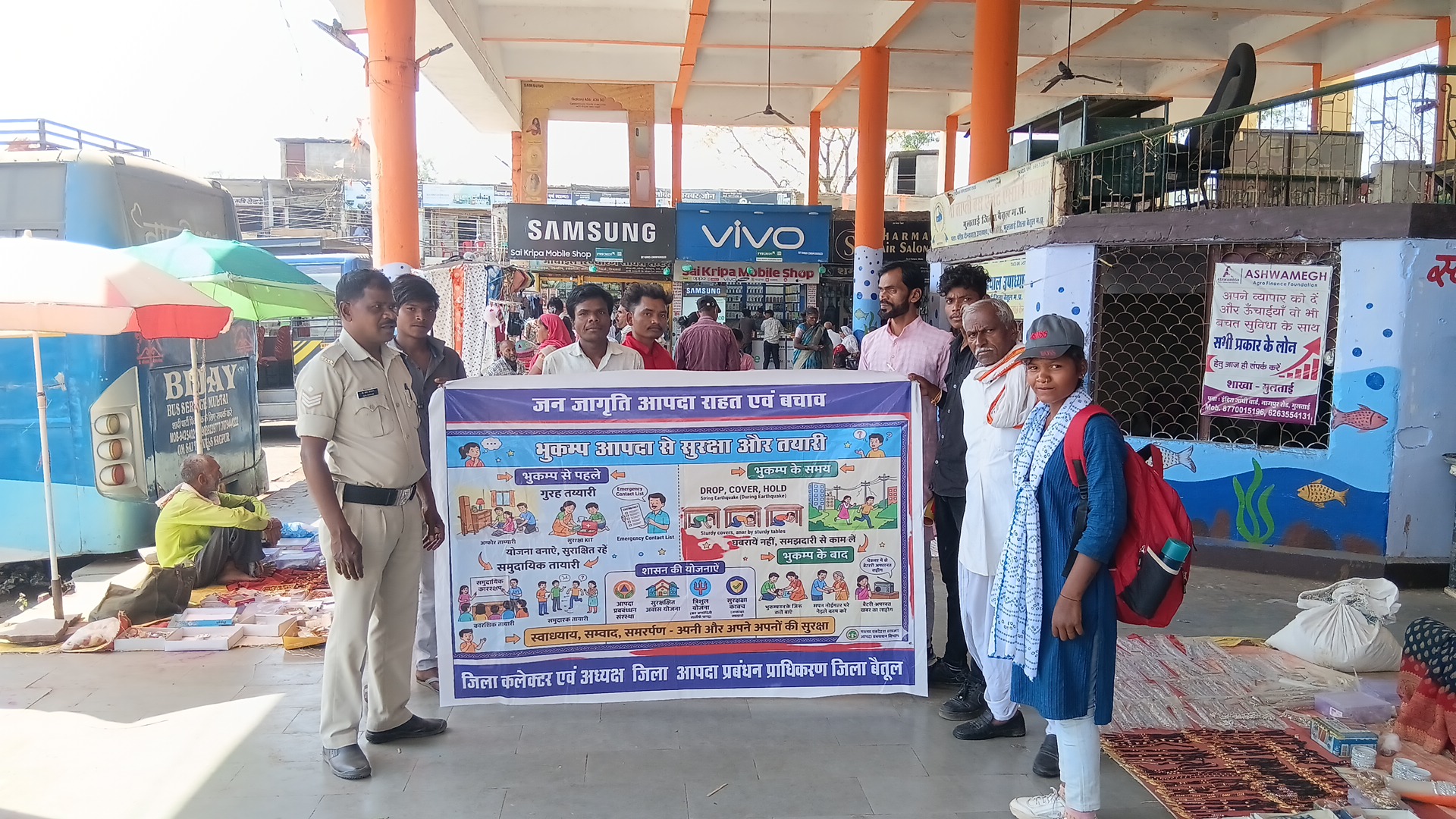 आपदा प्रबंधन कों लेकर नुक्कड़ नाटक के माध्यम से नागरिकों को किया गया जागरूक posted by Mohammad Afsar  from Multai