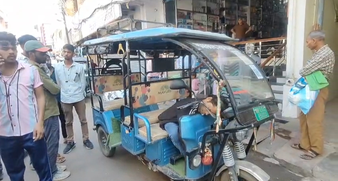 उमरिया में ई रिक्शा चालक की अचानक मौत से हड़कंप