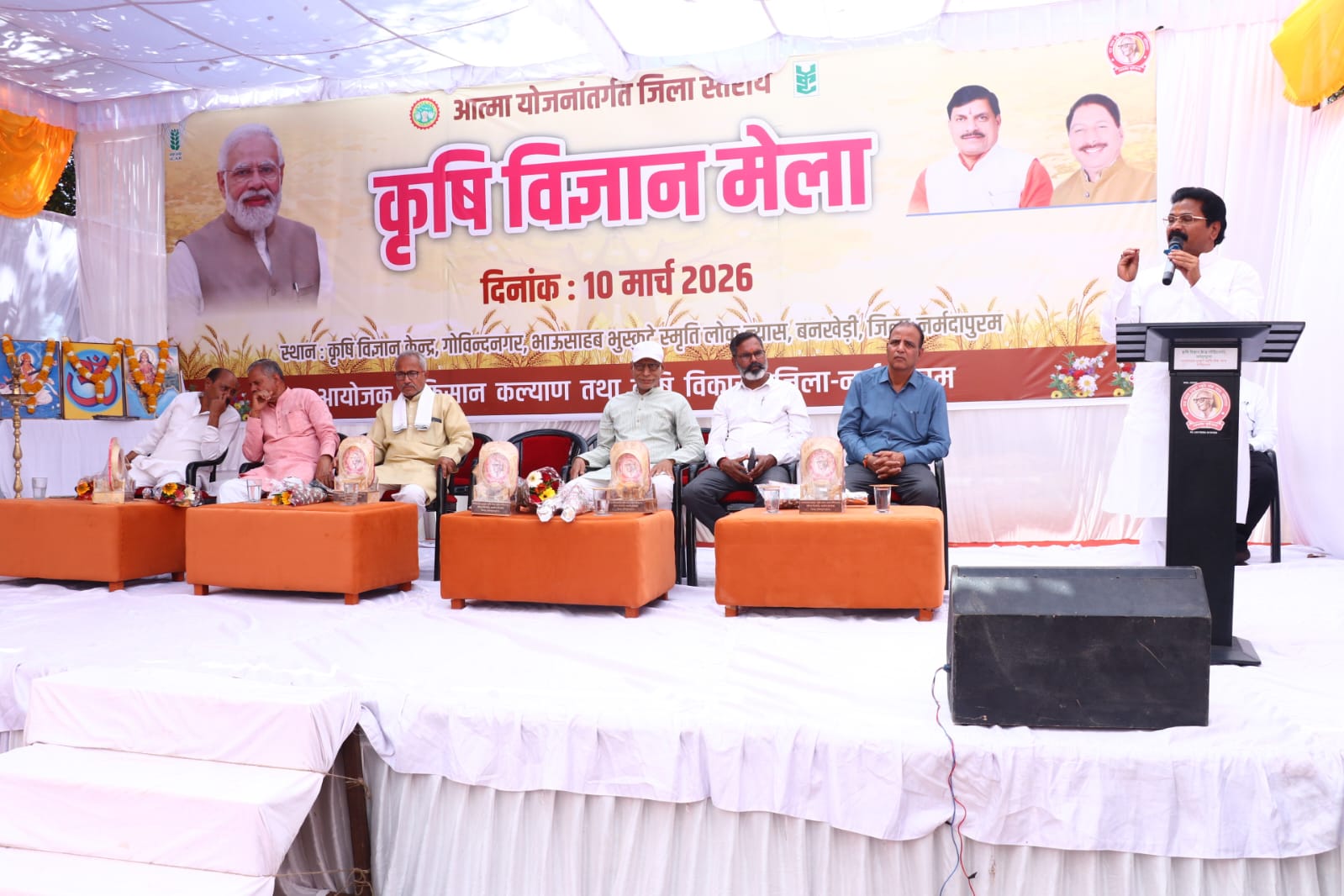 नर्मदापुरम जिले की बनखेड़ी कृषि विज्ञान केंद्र गोविंदनगर बनखेड़ी में कृषि विज्ञान मेला सम्पन्न। posted by Kamlesh Kumar Gaur from Hoshangabad