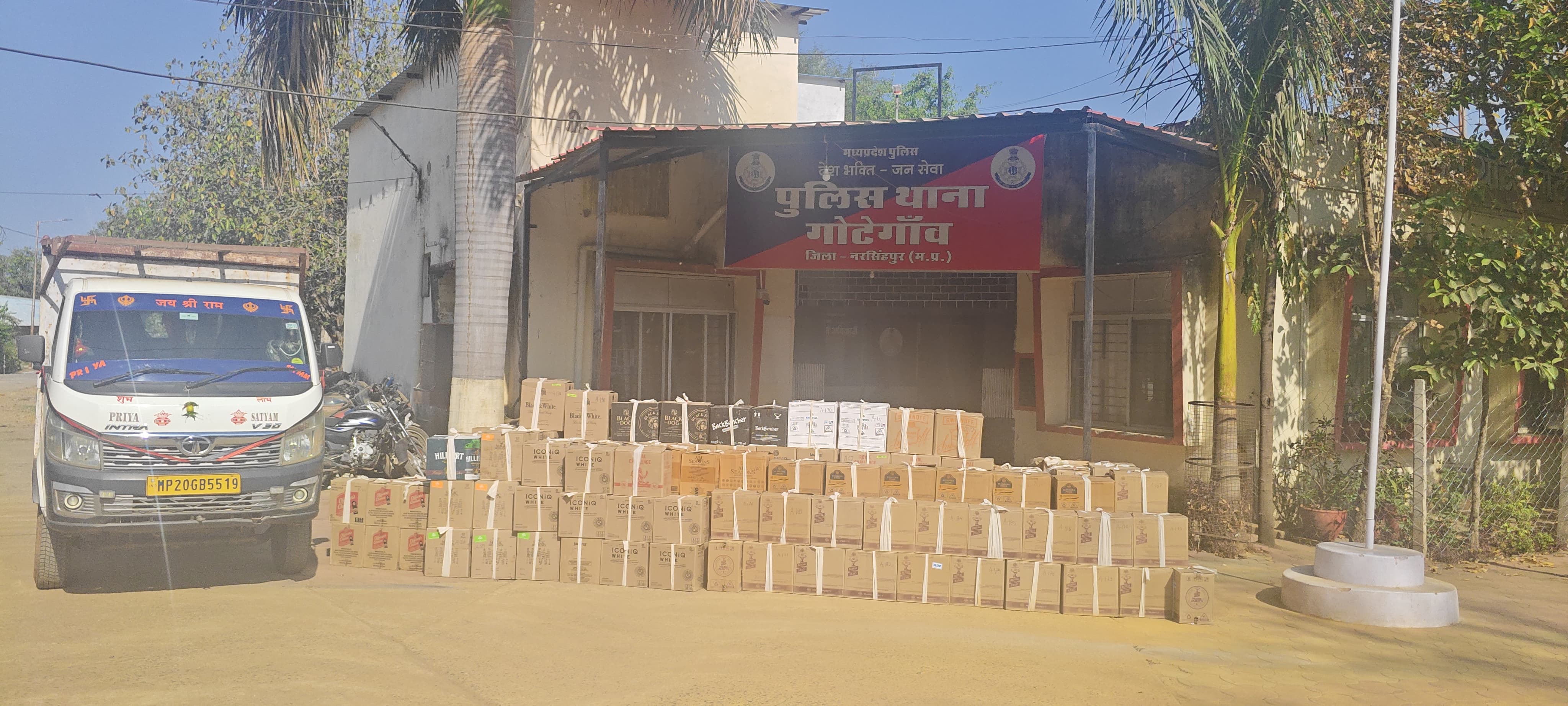 नरसिंहपुर पुलिस की बड़ी कार्रवाई: 25 लाख की अवैध शराब जब्त posted by Chandrasekhar Malviya from Narsinghpur