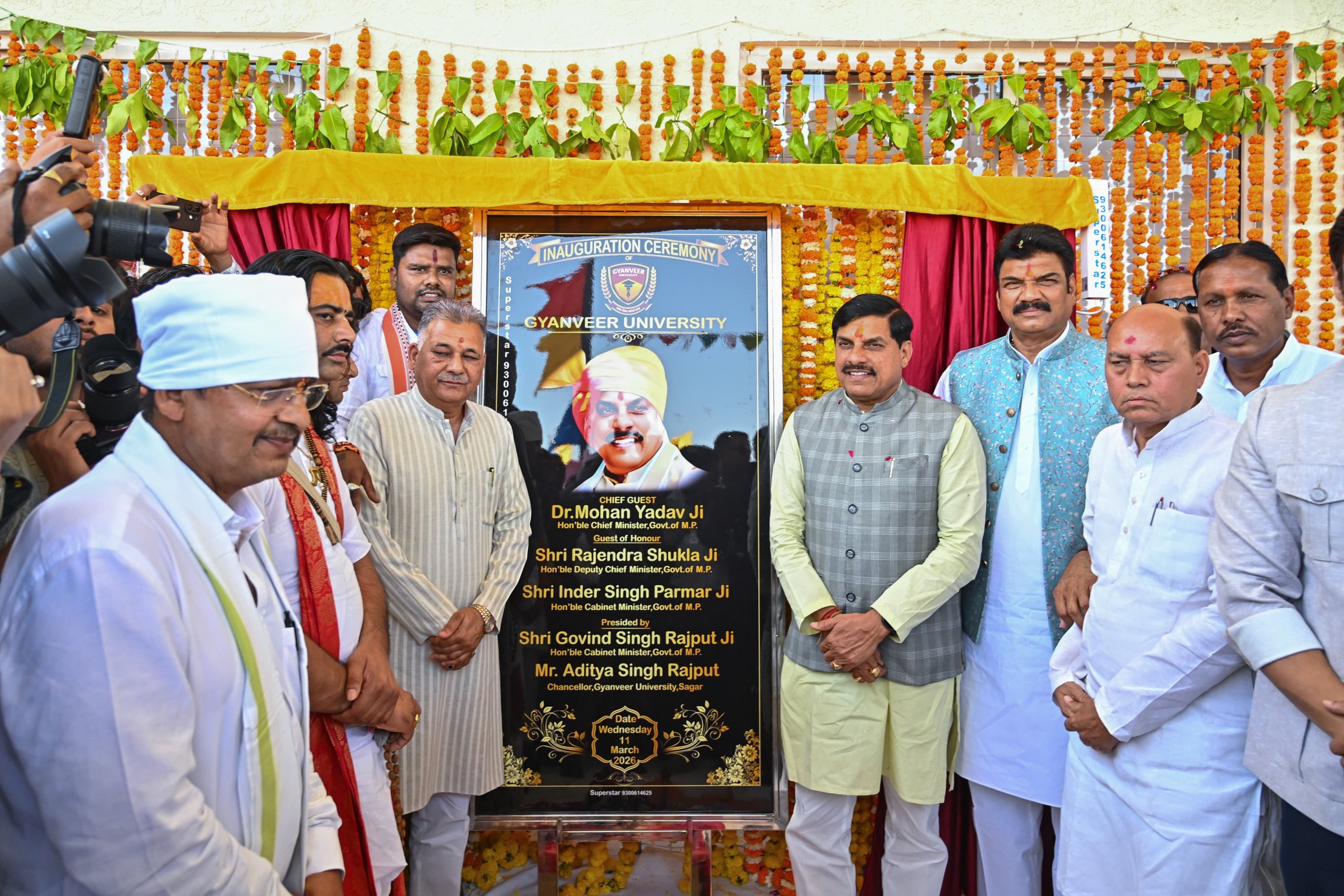 सीएम ने सागर में ज्ञानवीर विश्वविद्यालय का उद्घाटन, बुंदेलखंड के विकास के लिए विशेष पैकेज को मंजूरी