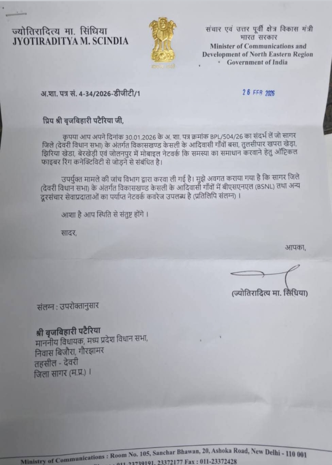 Additional News Image