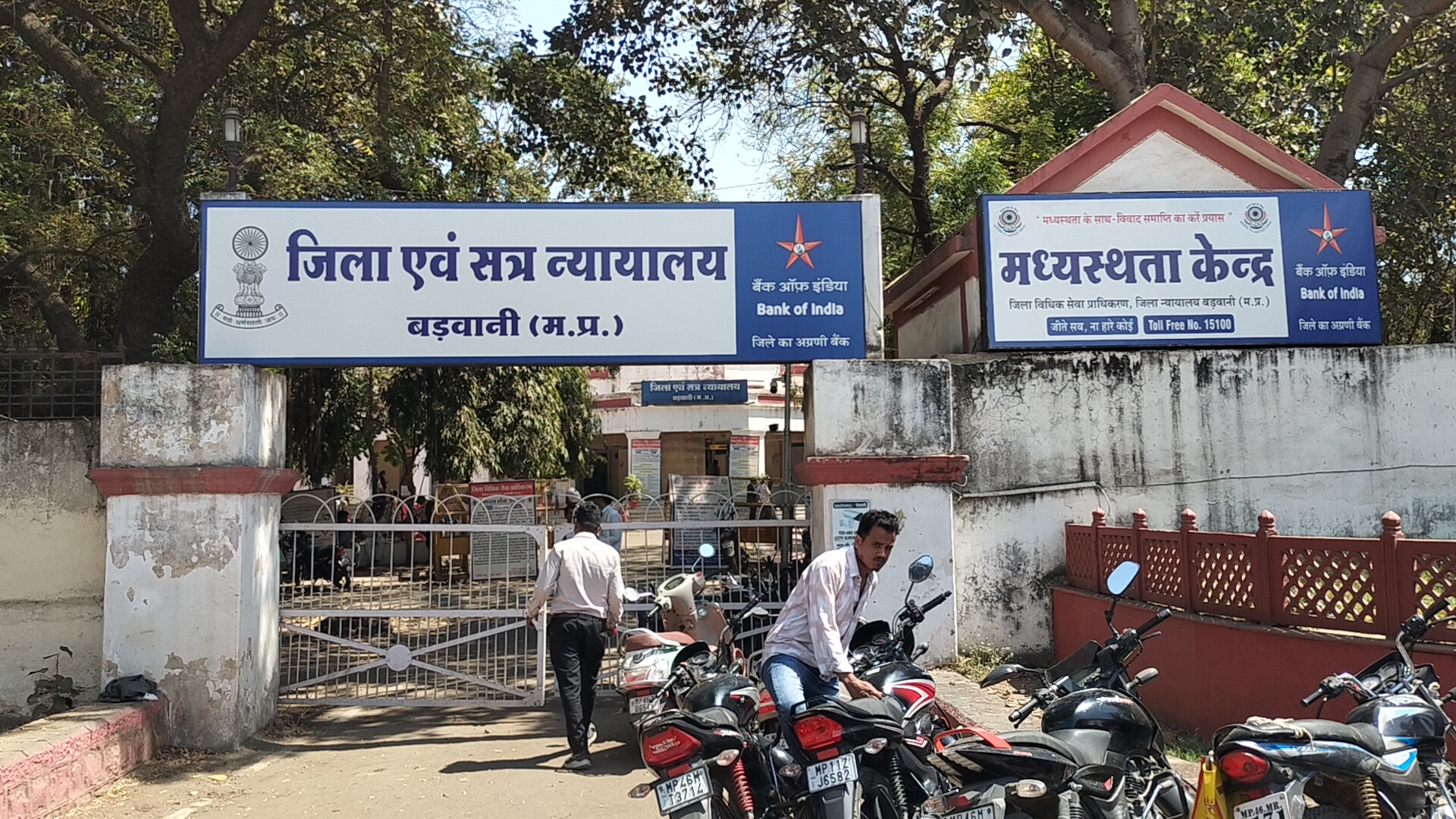 Additional News Image